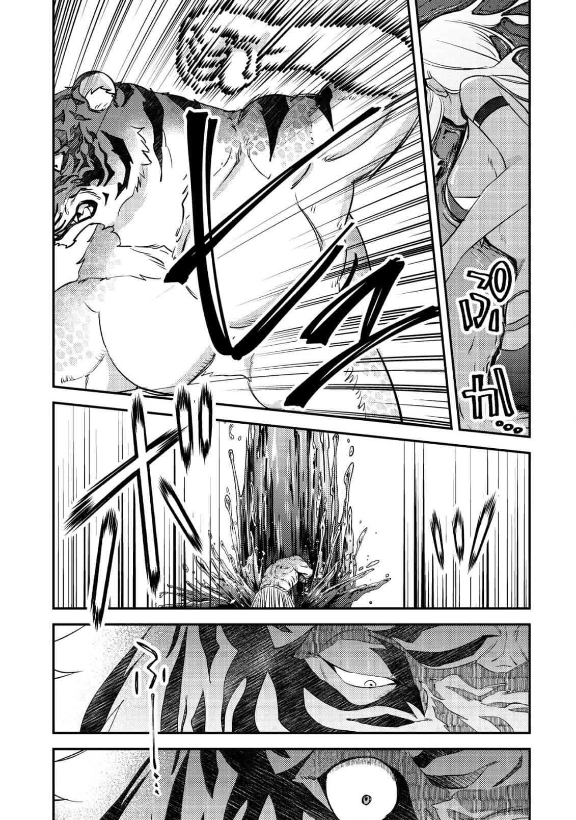 Page 17 of Chapter 18