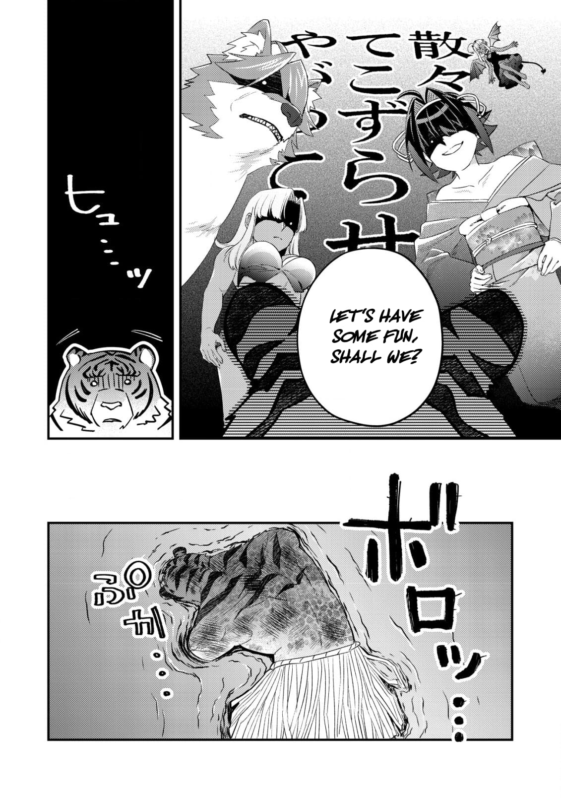 Page 24 of Chapter 18