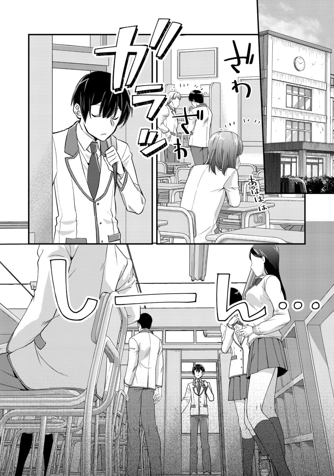Page 8 of Chapter 19