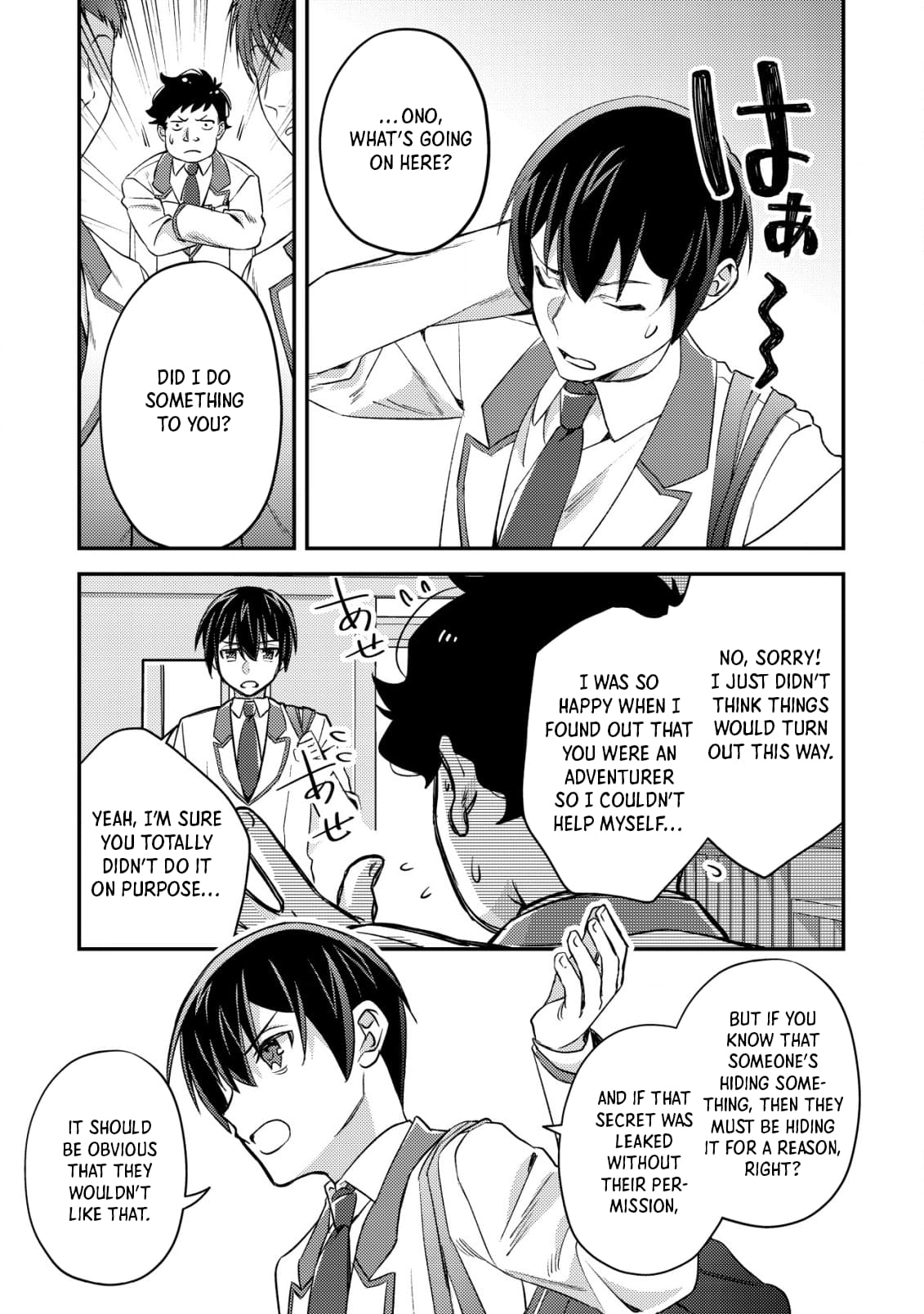 Page 15 of Chapter 19