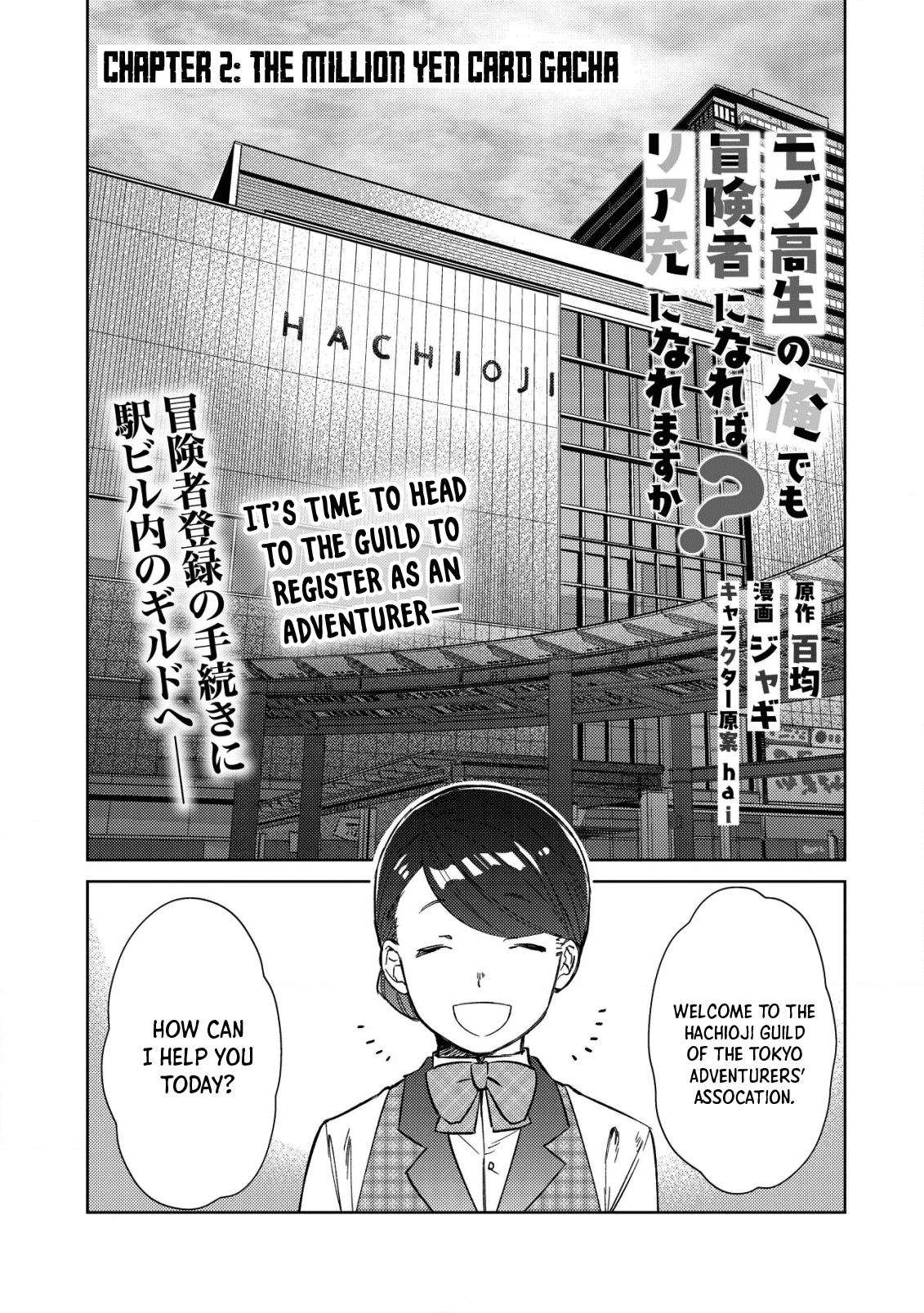 Page 1 of Chapter 2