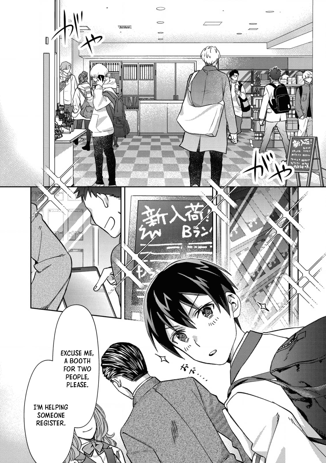 Page 4 of Chapter 2