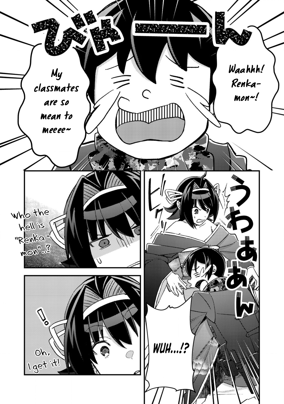 Page 2 of Chapter 20