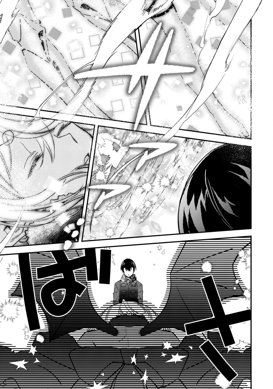 Page 17 of Chapter 20