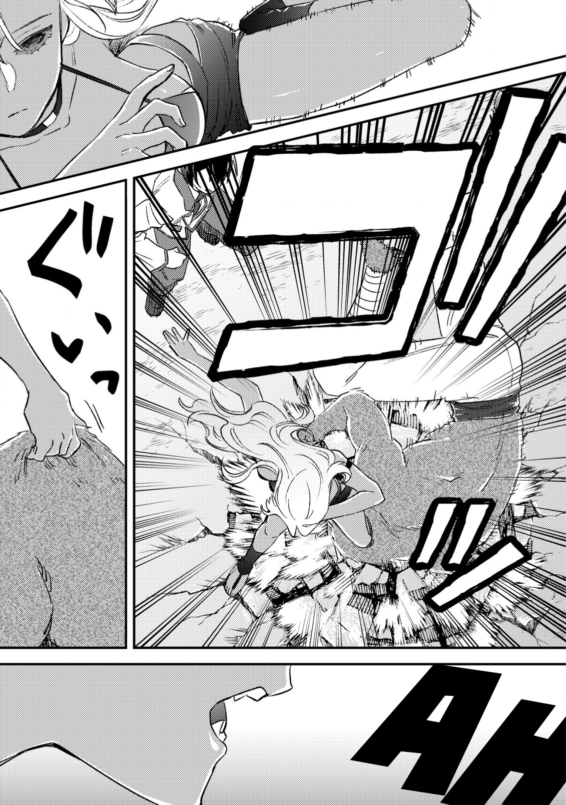 Page 39 of Chapter 21