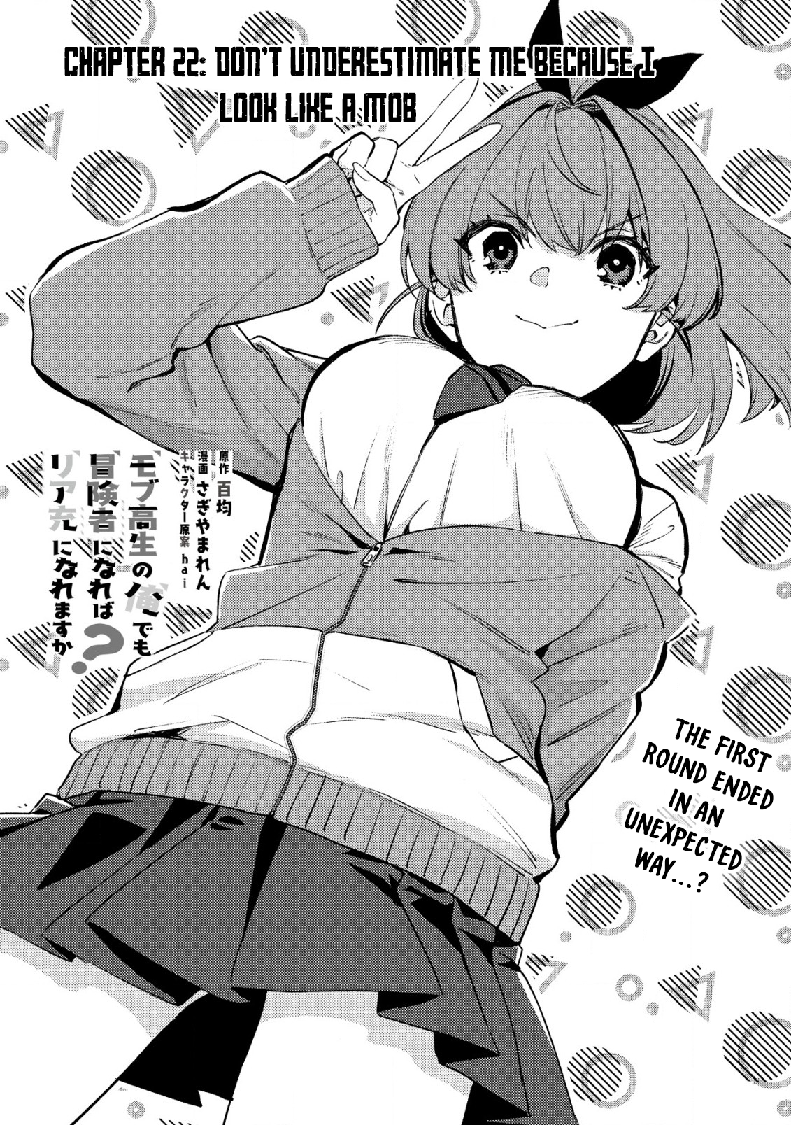 Page 1 of Chapter 22
