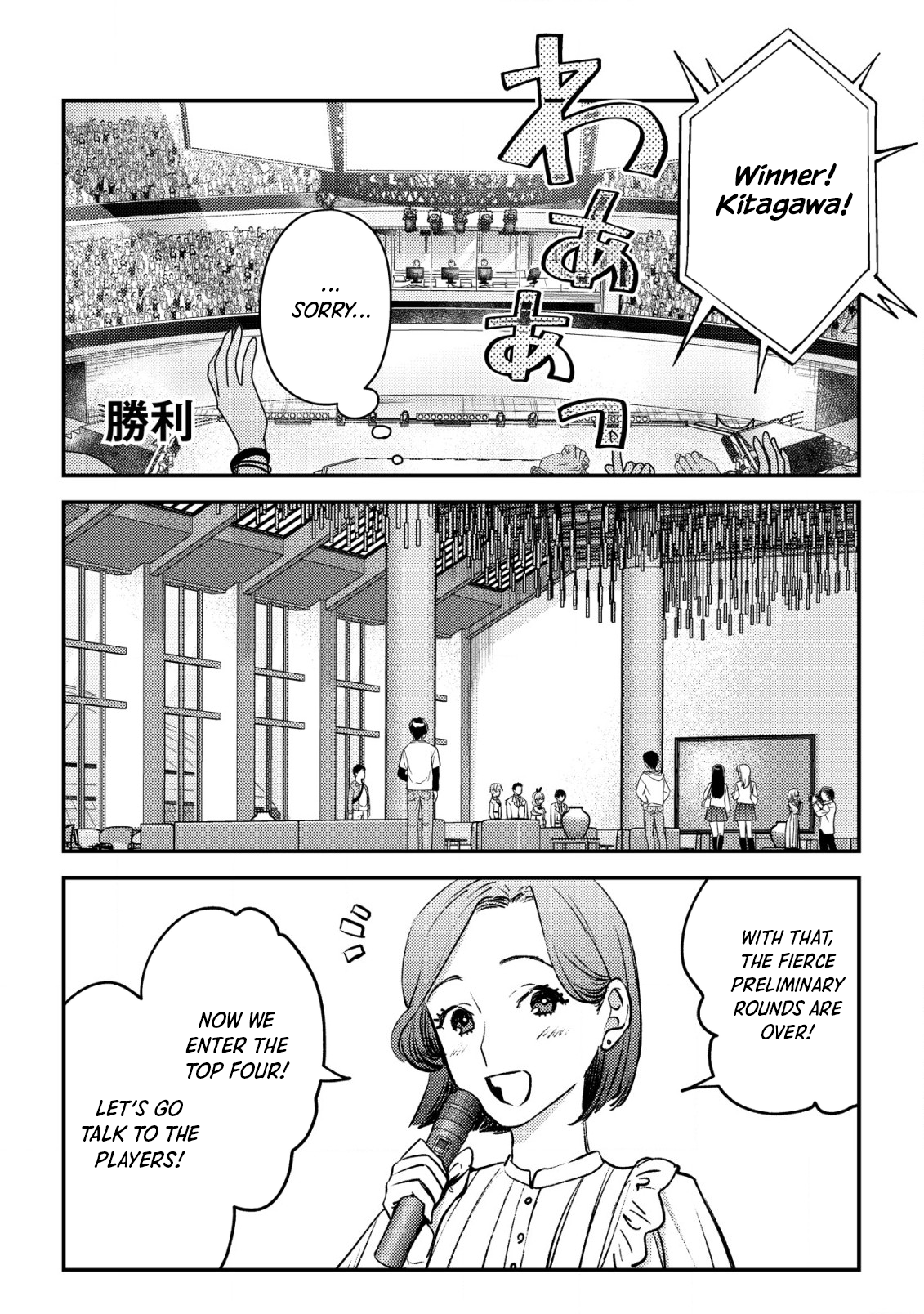 Page 12 of Chapter 22