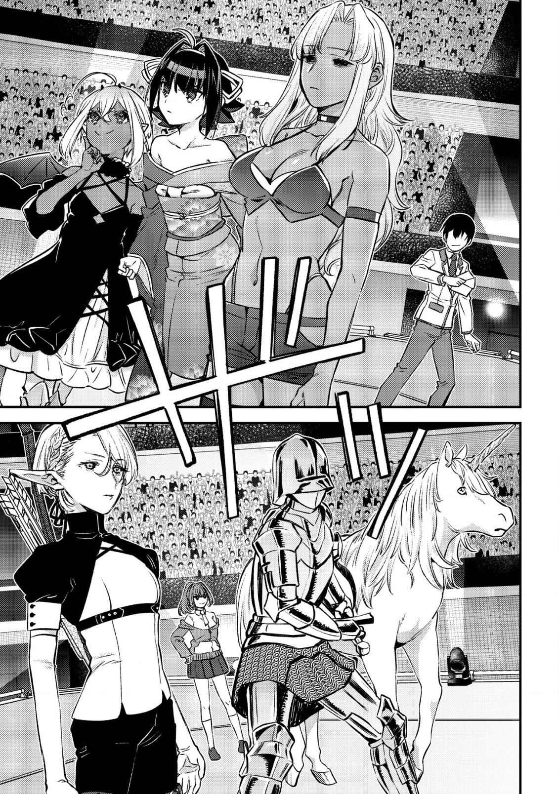 Page 7 of Chapter 23