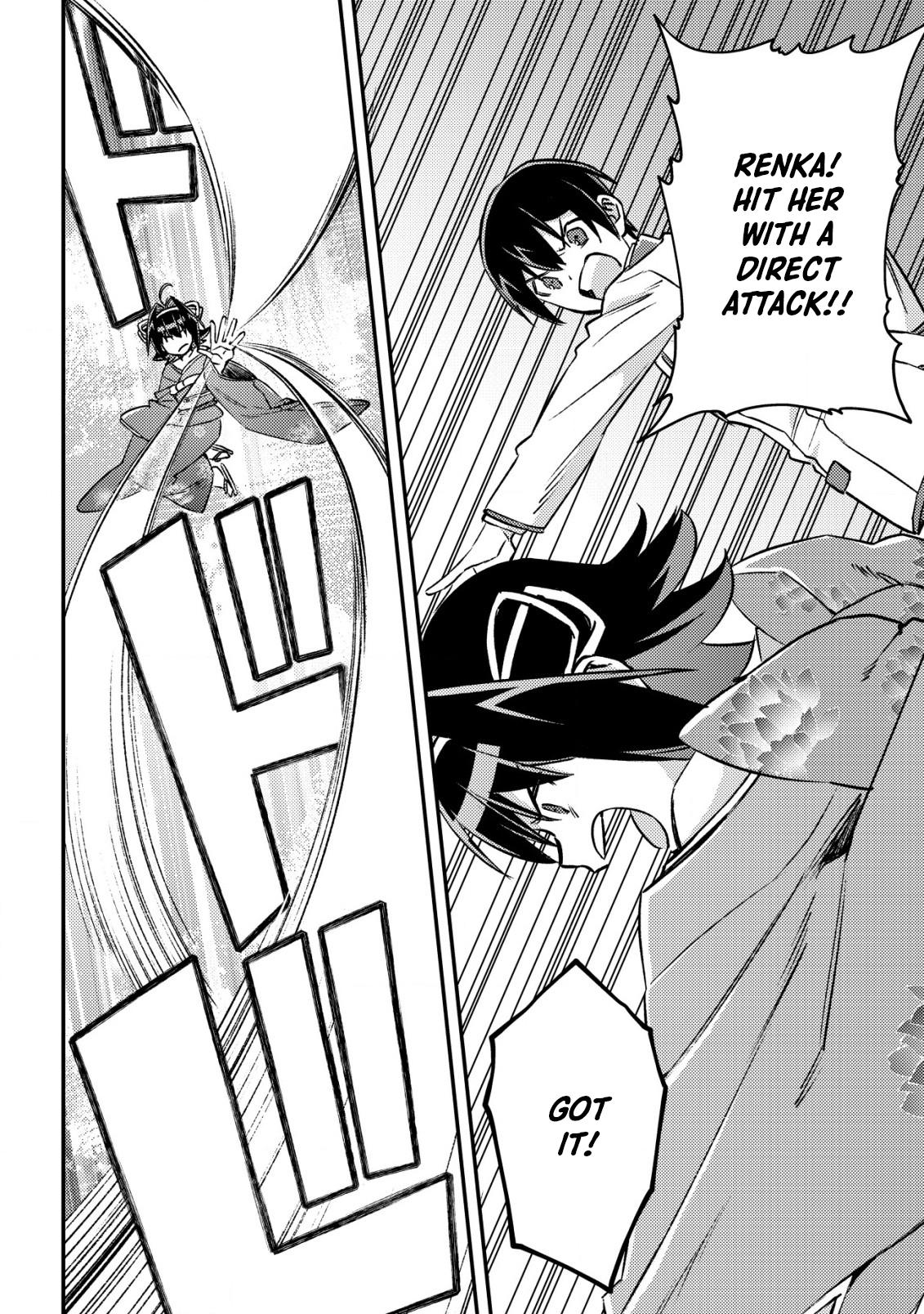 Page 18 of Chapter 23