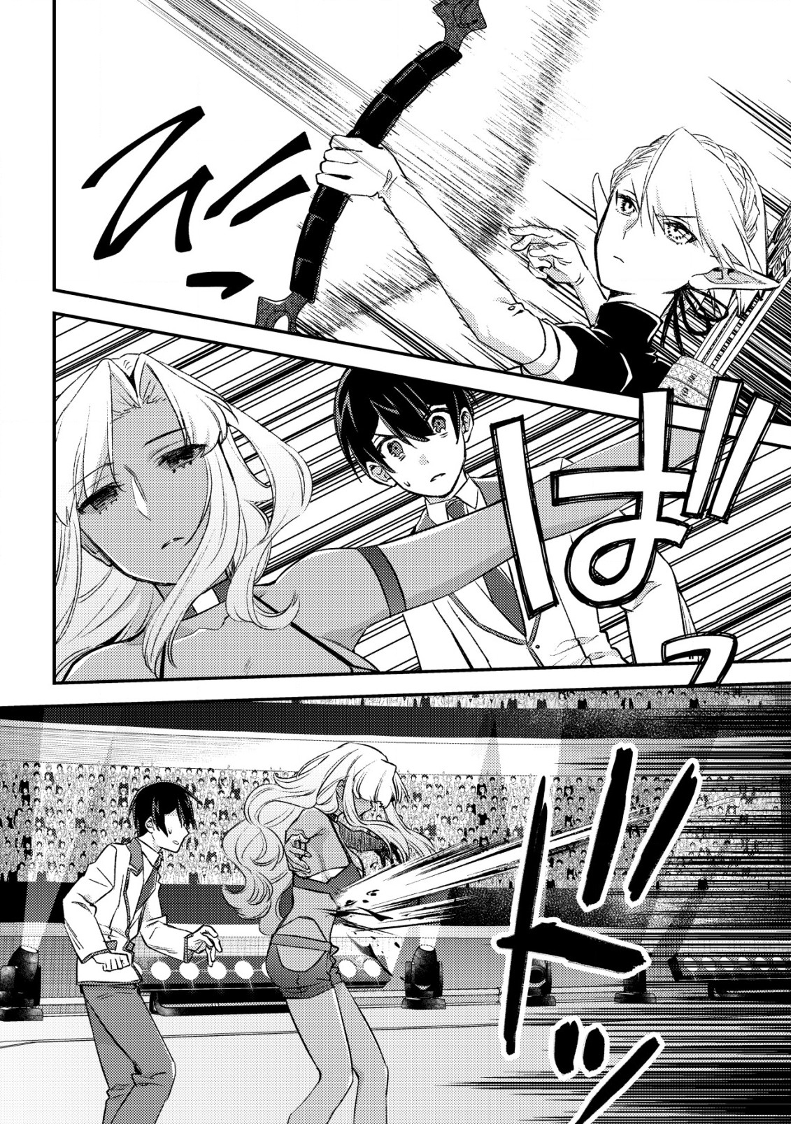 Page 40 of Chapter 23