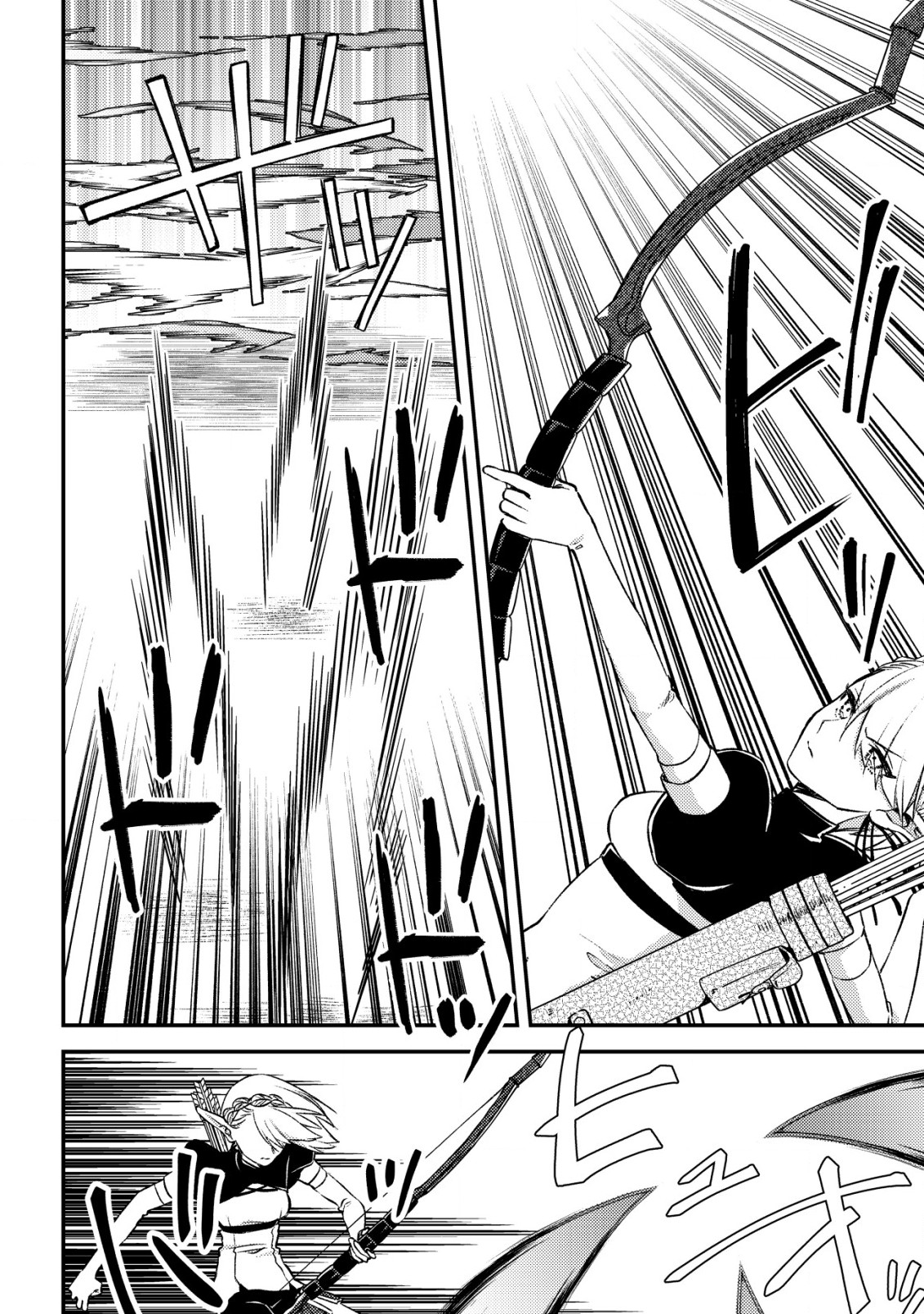 Page 44 of Chapter 23