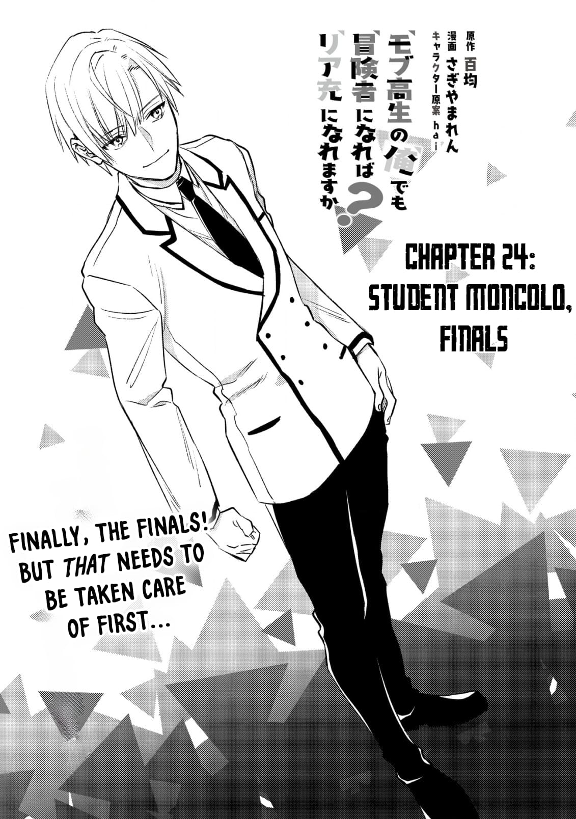 Page 1 of Chapter 24