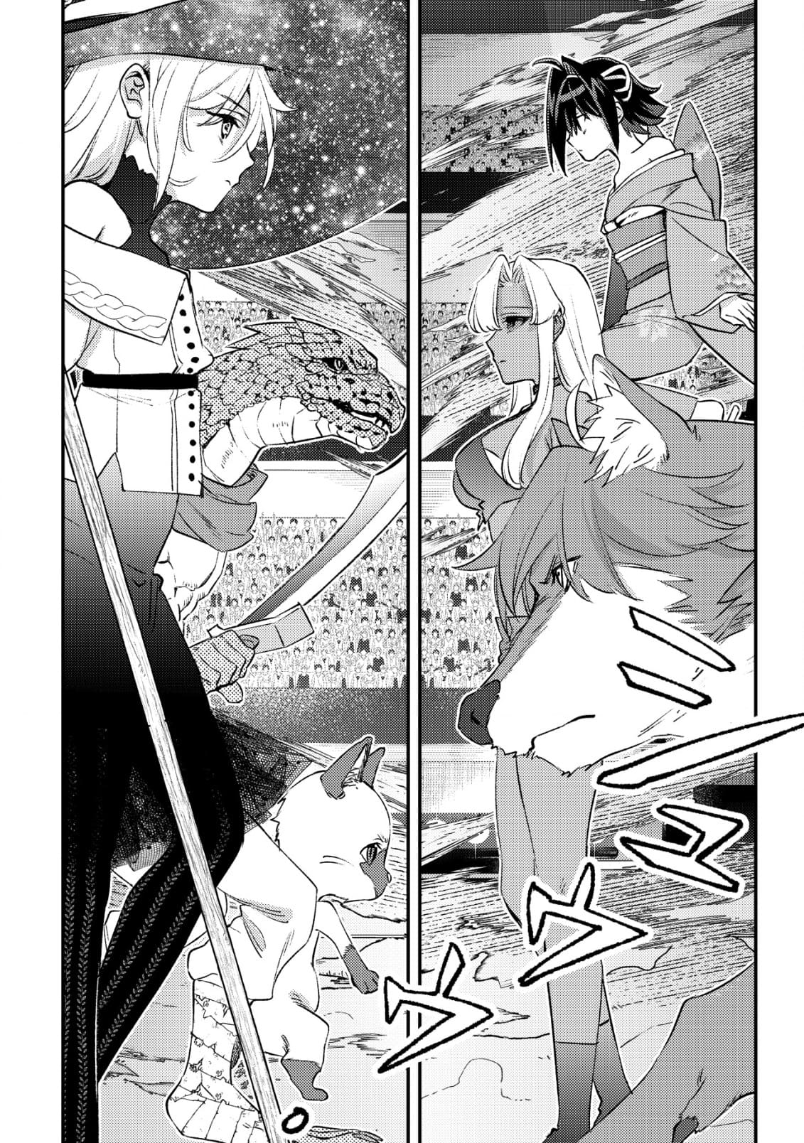 Page 10 of Chapter 24