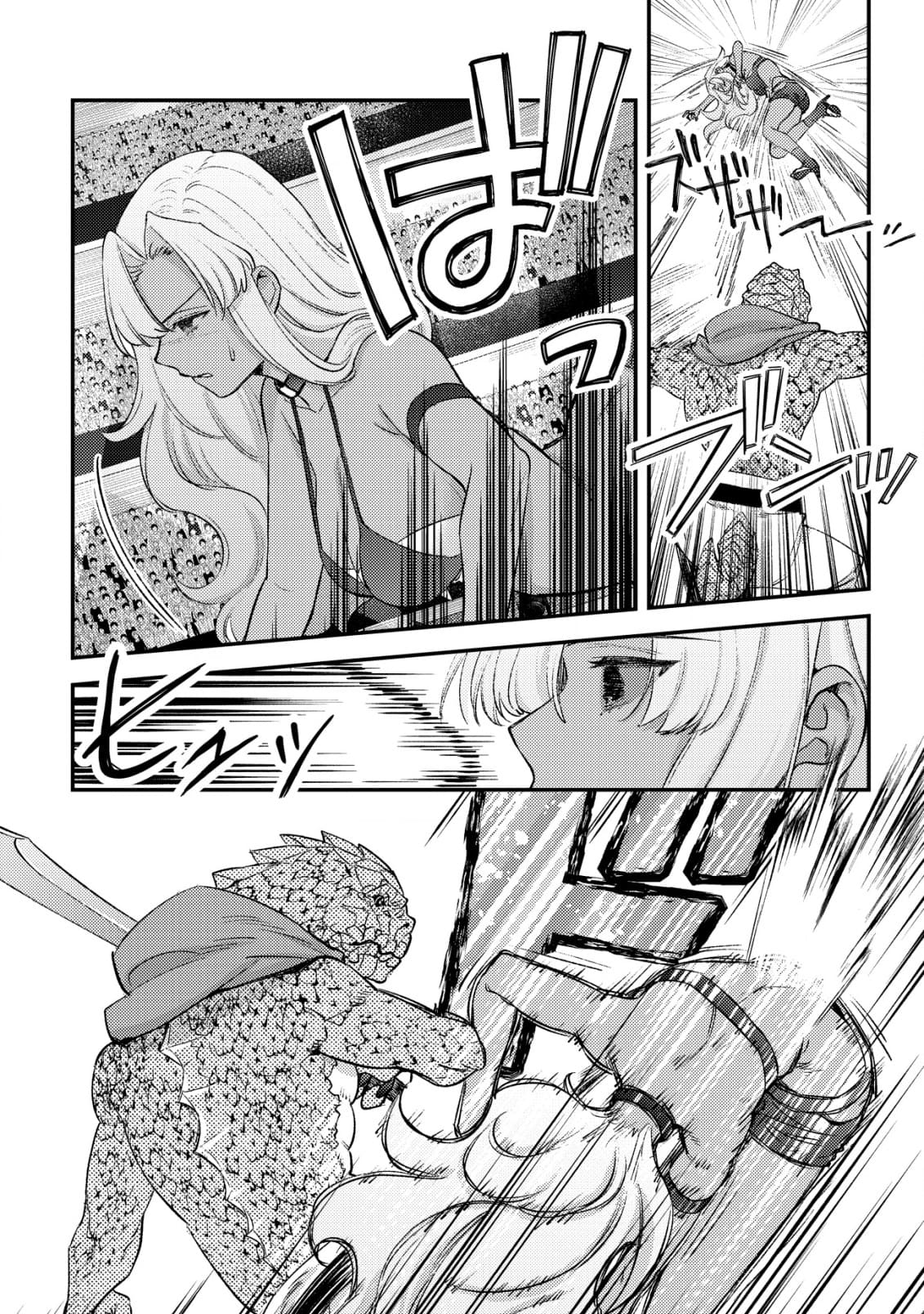 Page 18 of Chapter 24