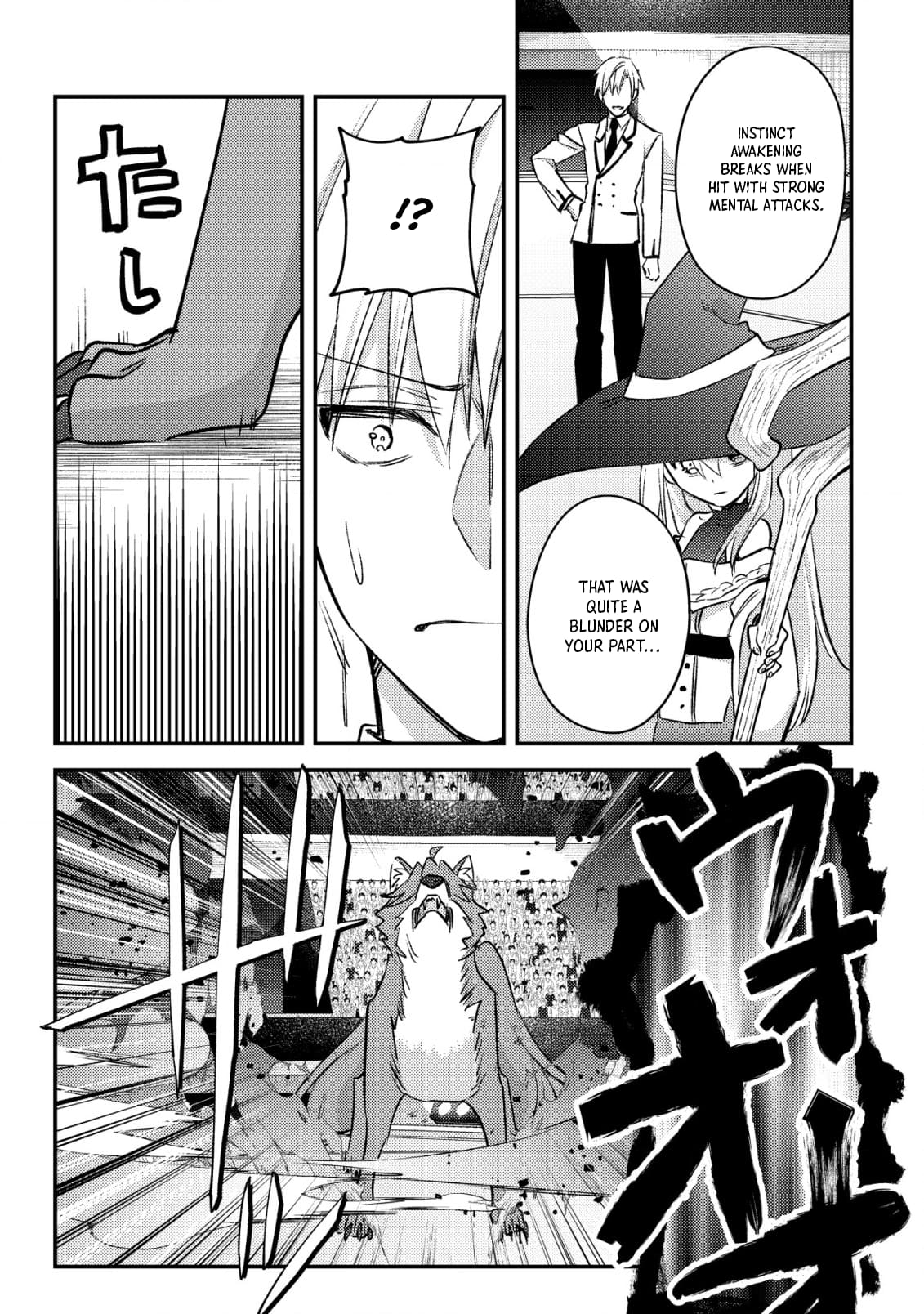 Page 38 of Chapter 24