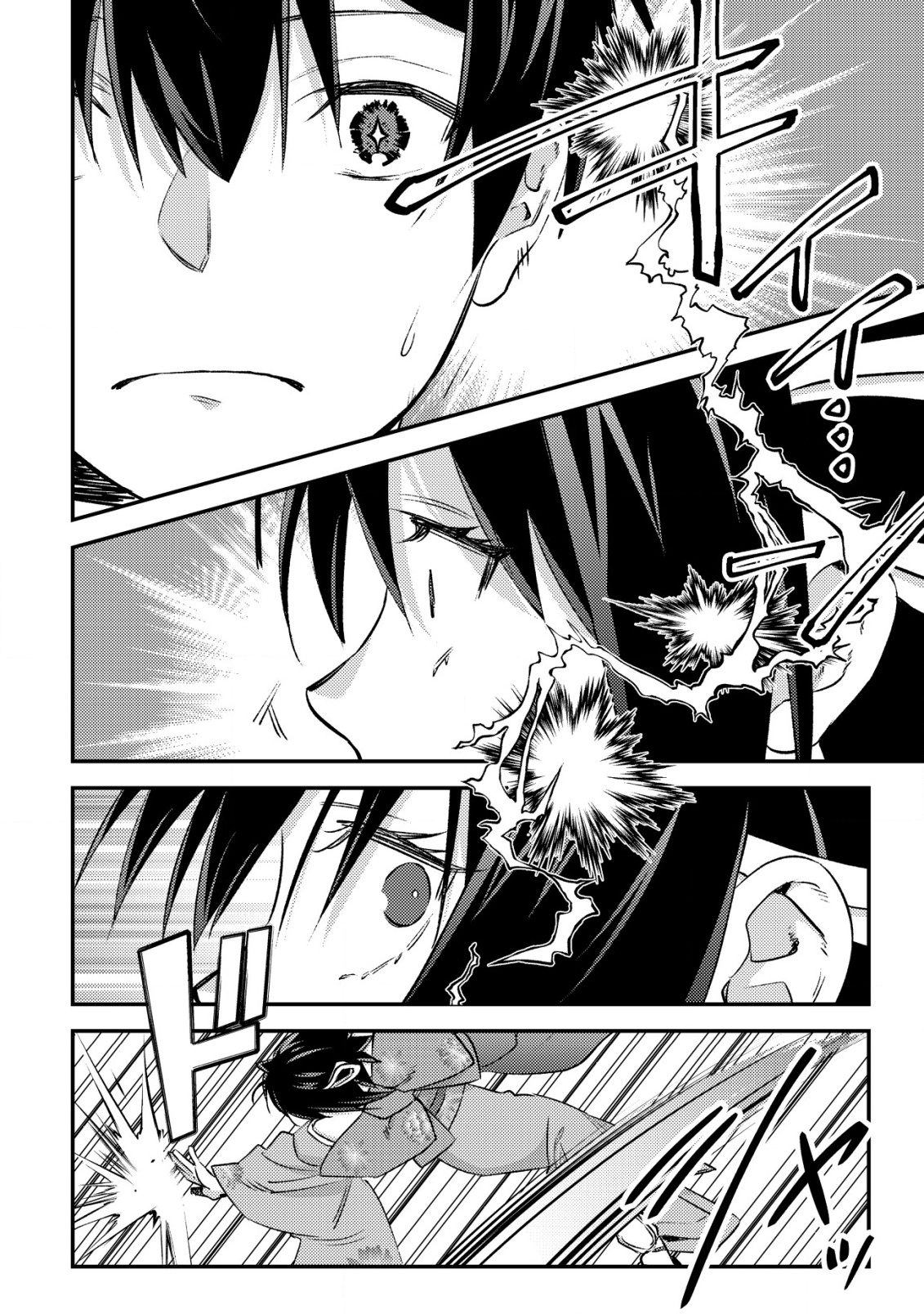 Page 43 of Chapter 24