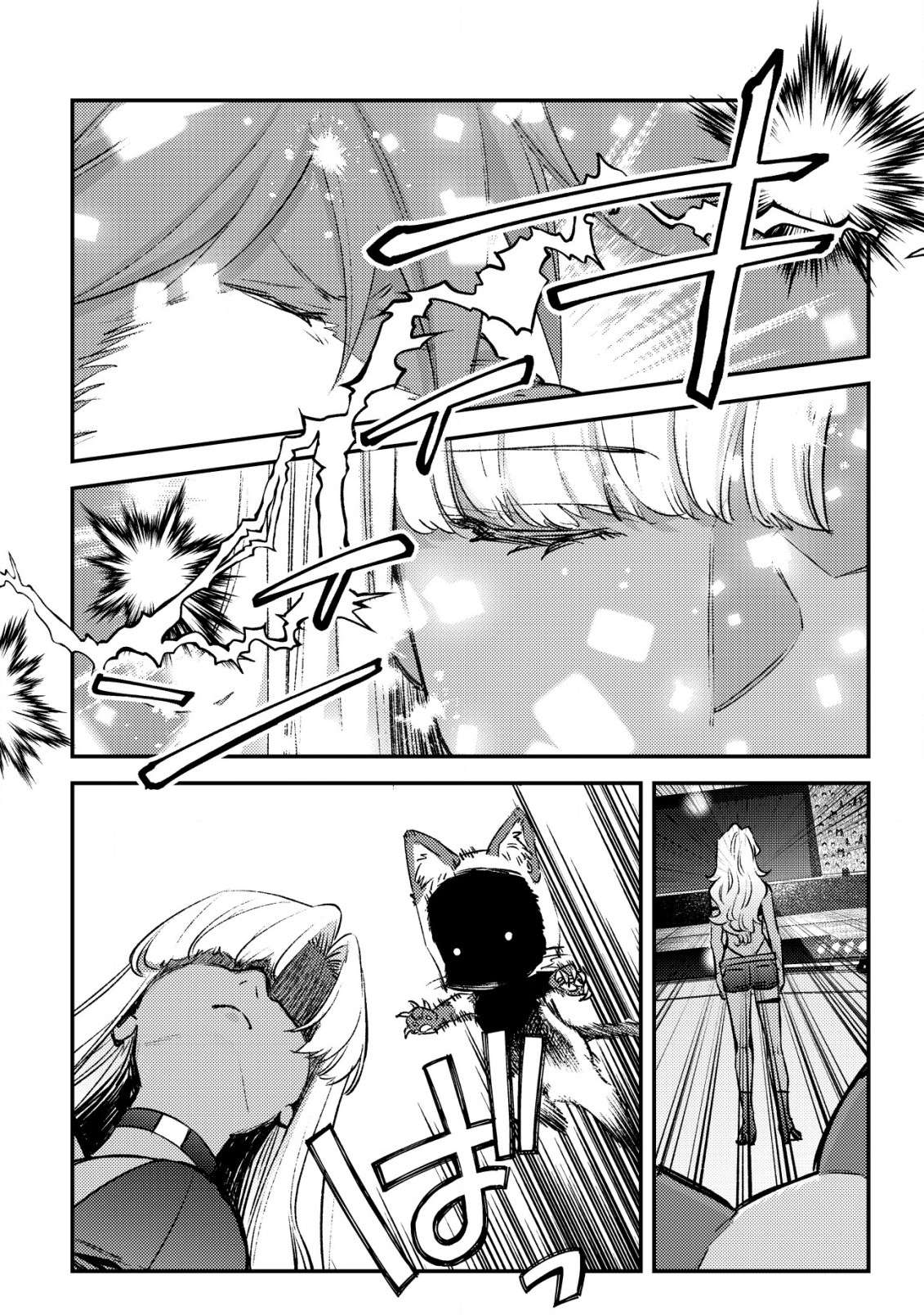 Page 4 of Chapter 25