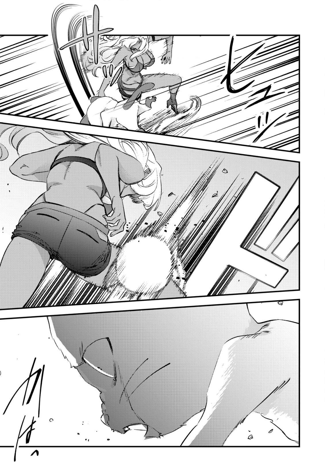 Page 5 of Chapter 25