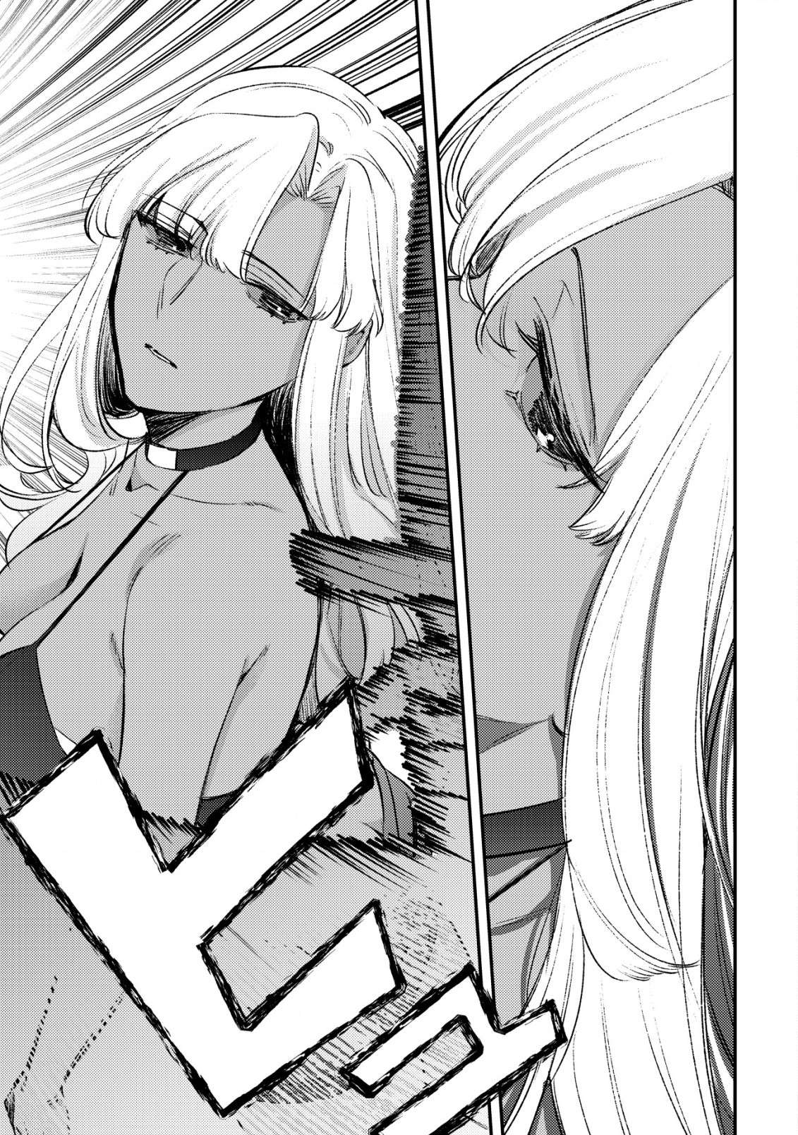 Page 7 of Chapter 25