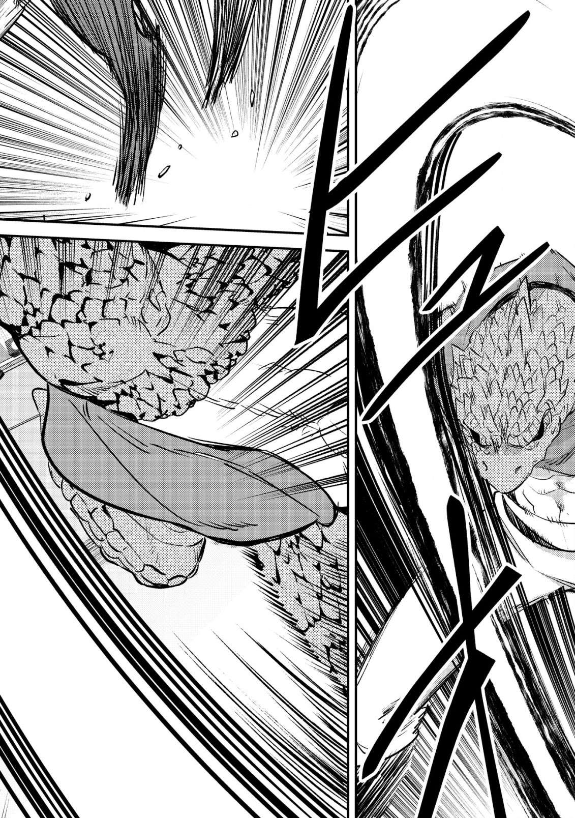 Page 8 of Chapter 25