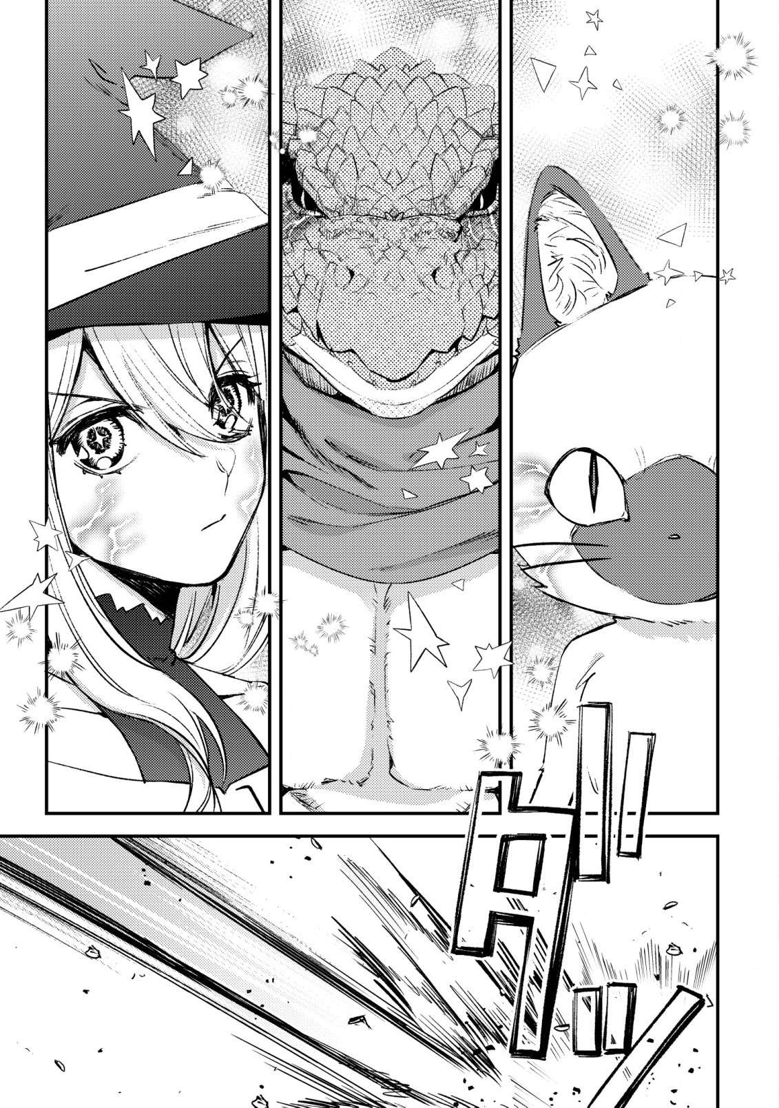 Page 17 of Chapter 25