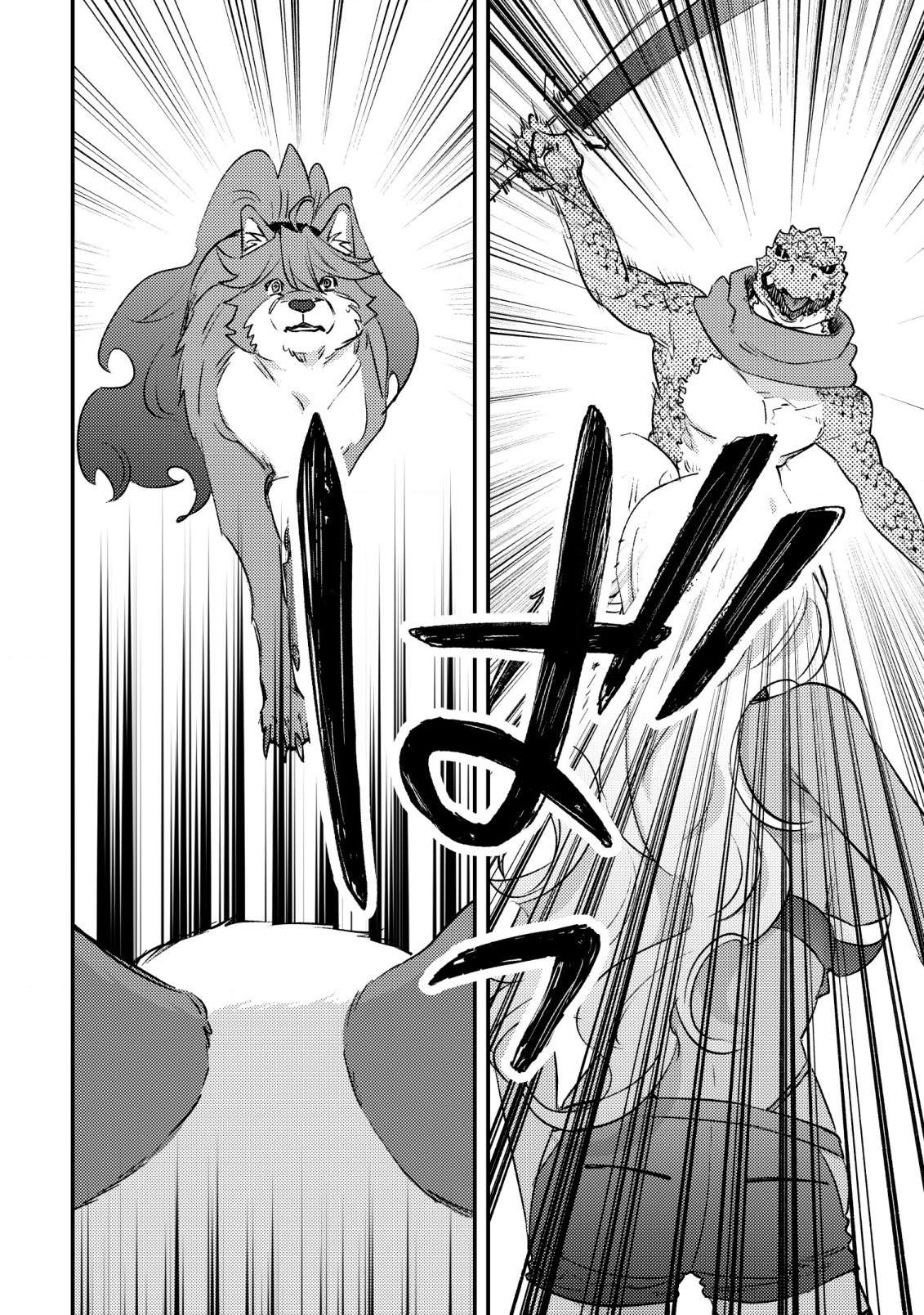 Page 18 of Chapter 25