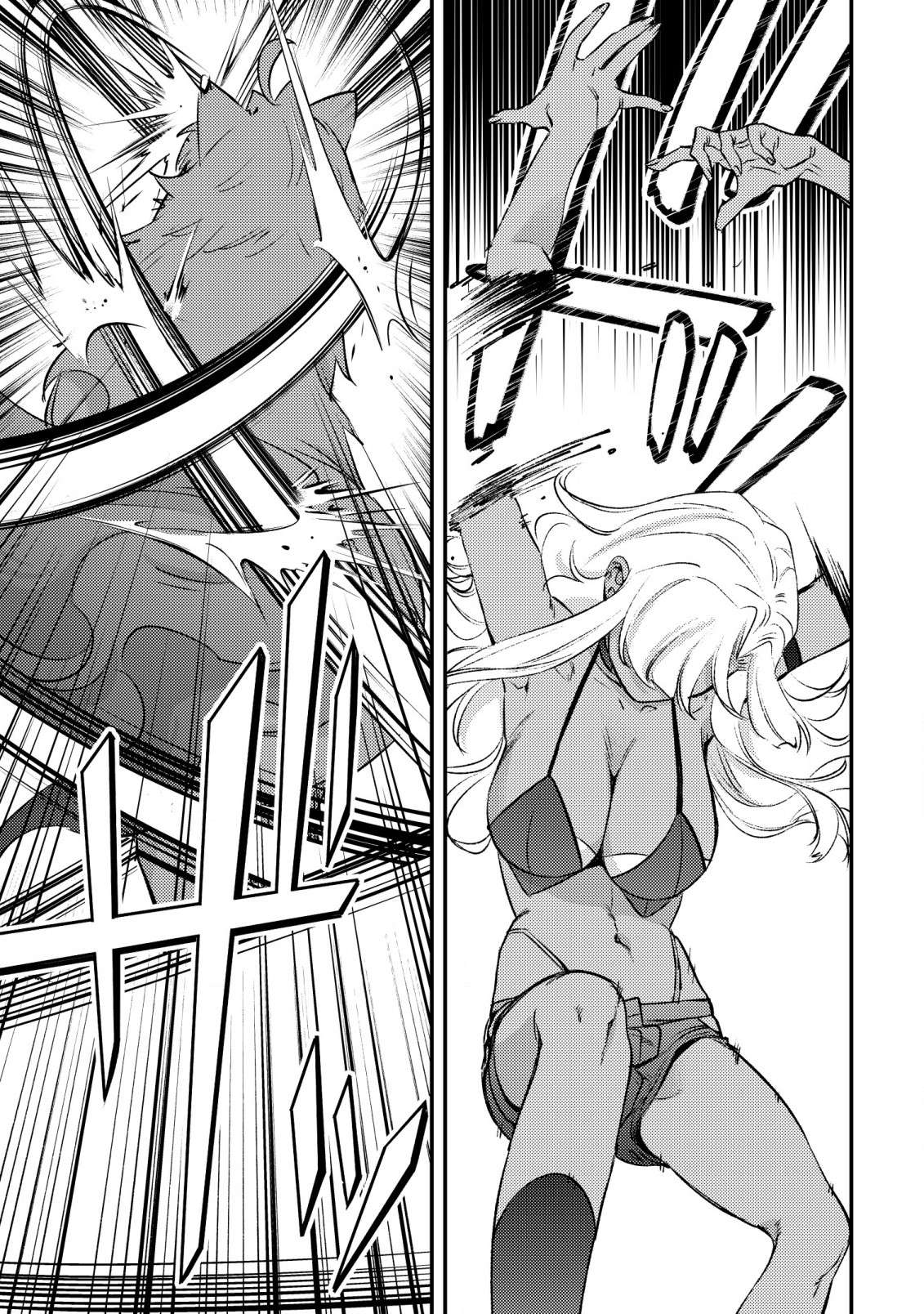 Page 19 of Chapter 25