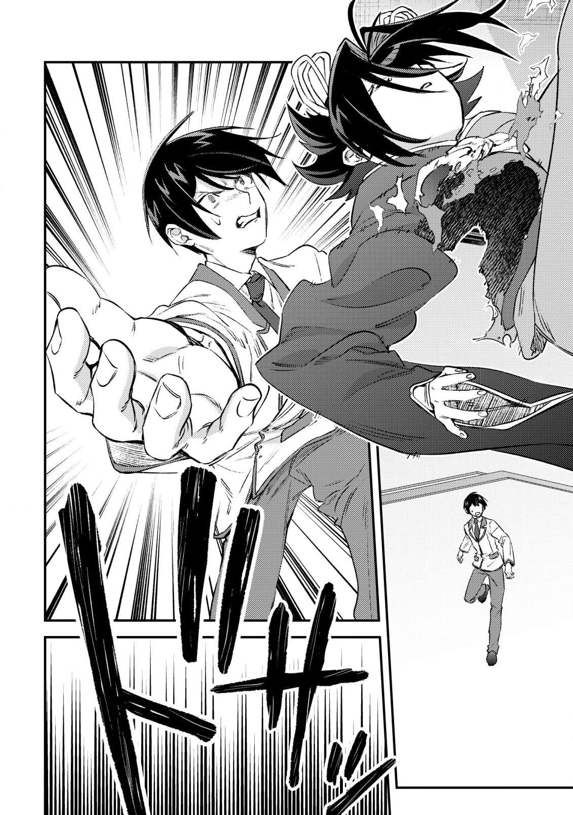 Page 22 of Chapter 25