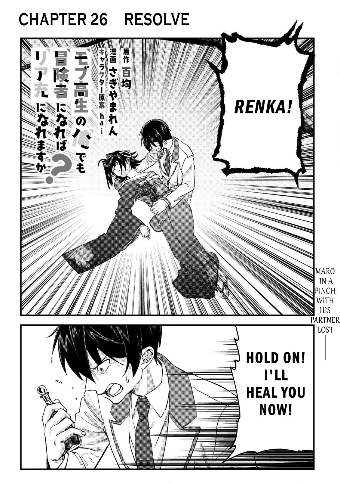 Page 1 of Chapter 26