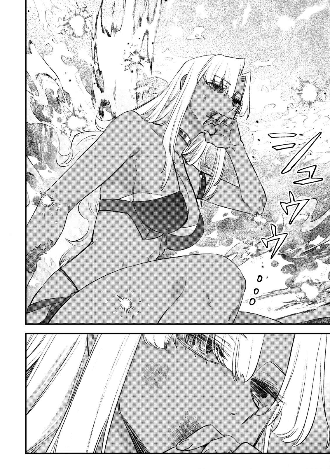 Page 4 of Chapter 26
