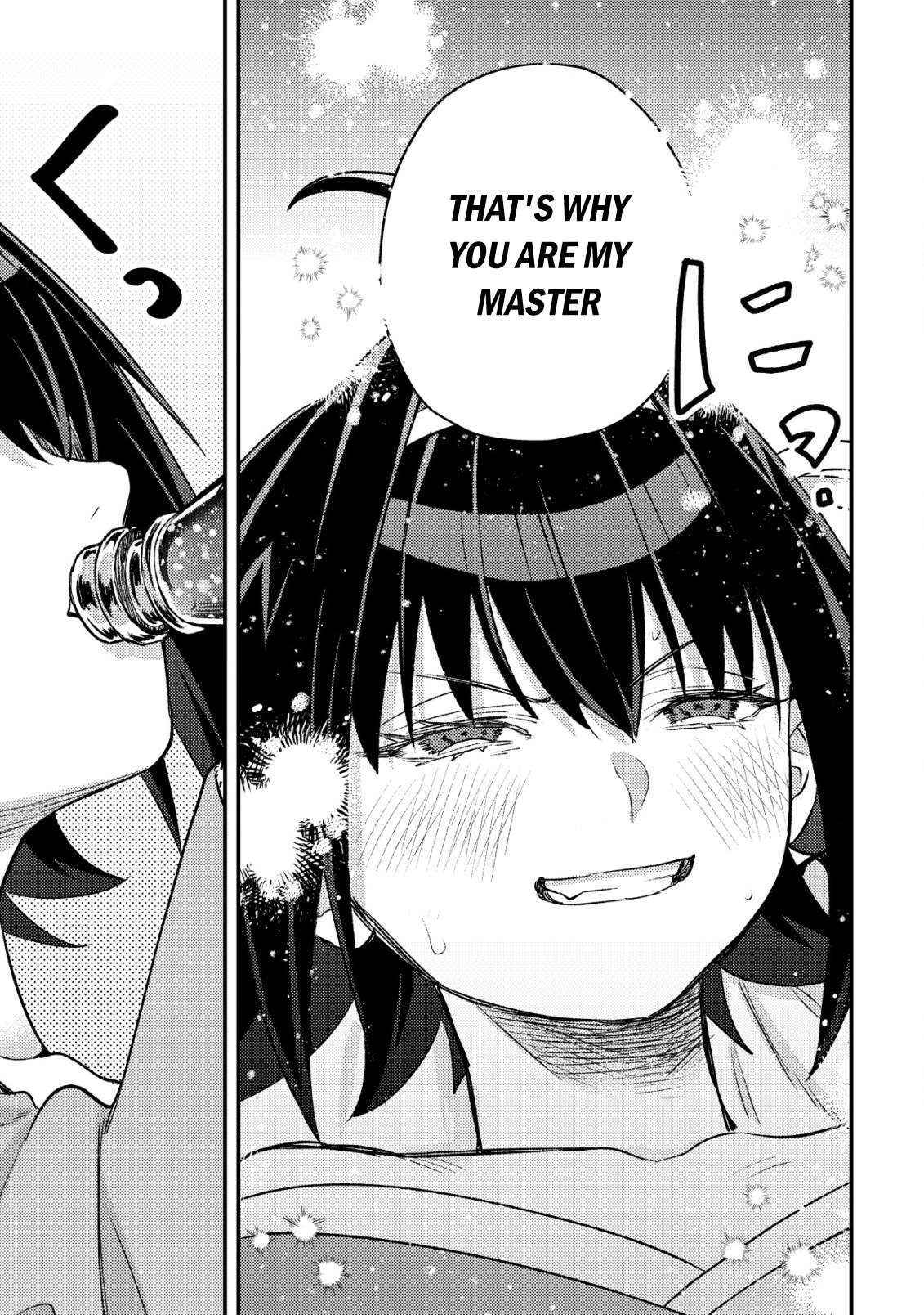 Page 21 of Chapter 26