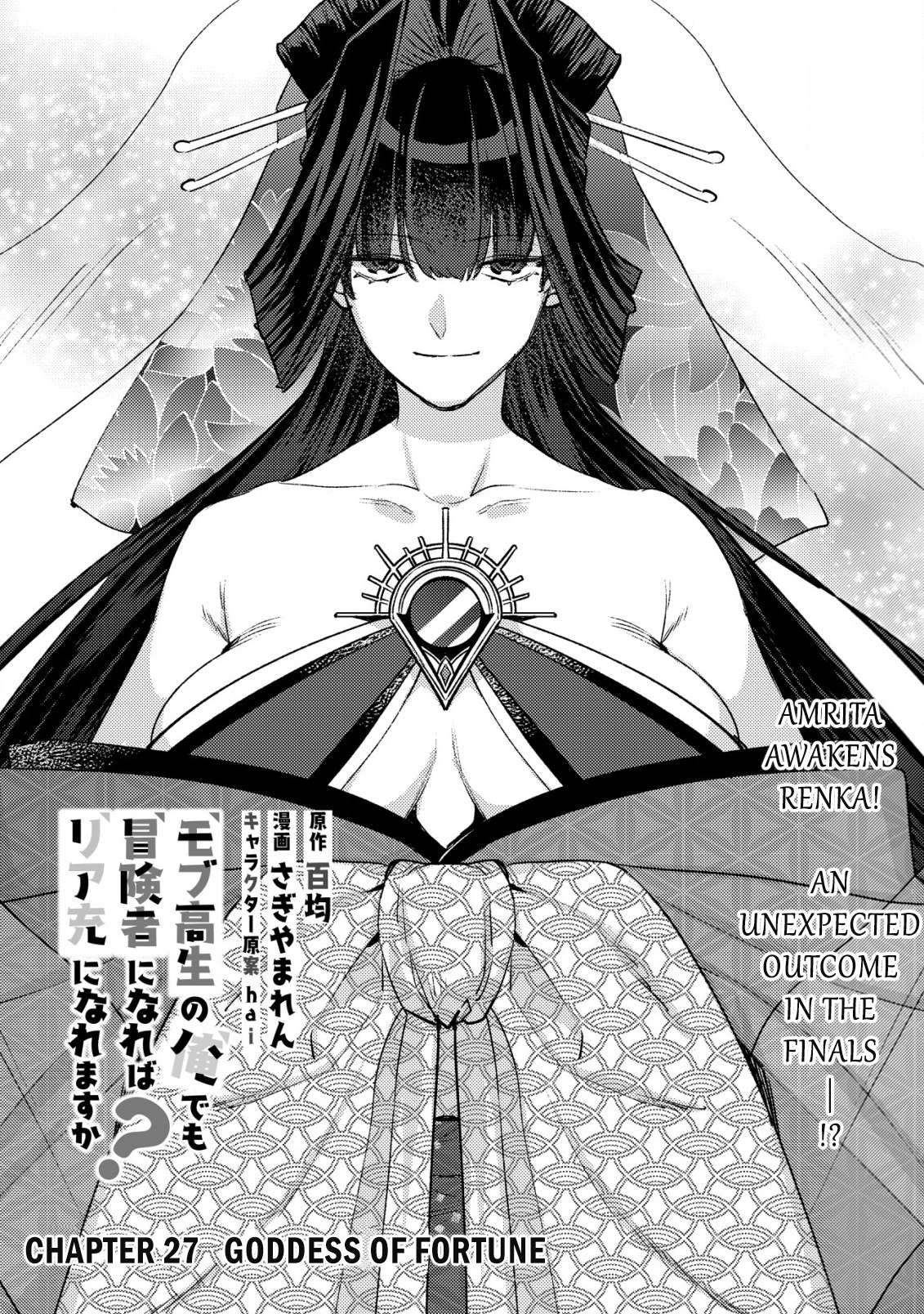 Page 1 of Chapter 27