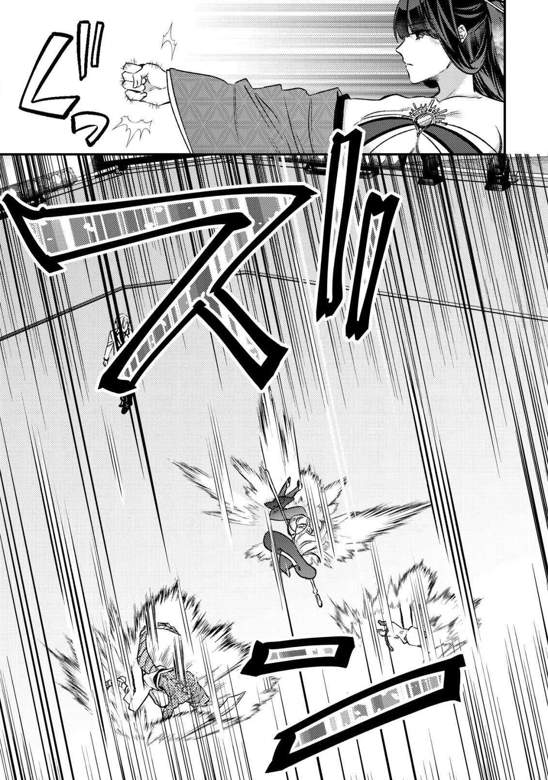Page 8 of Chapter 27