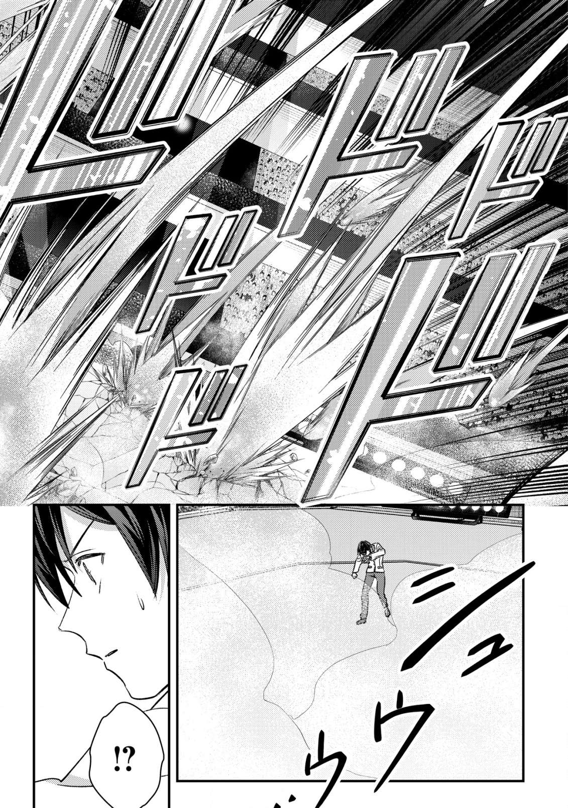 Page 14 of Chapter 27