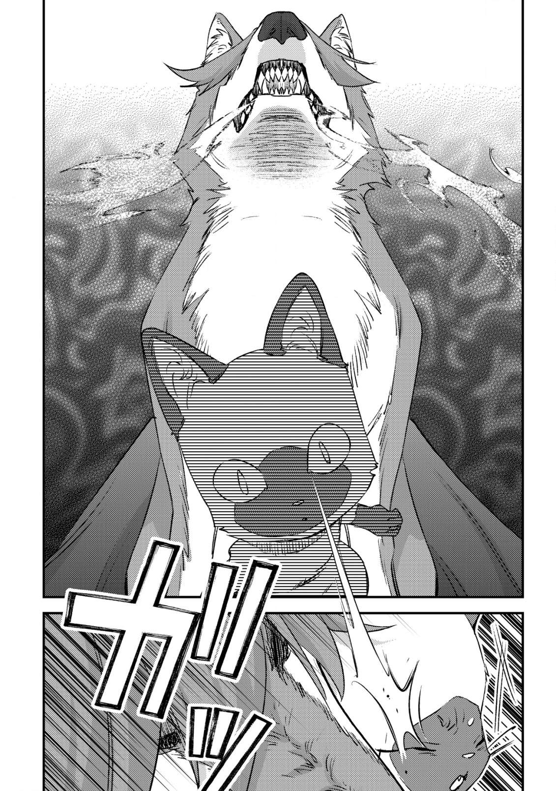 Page 17 of Chapter 27