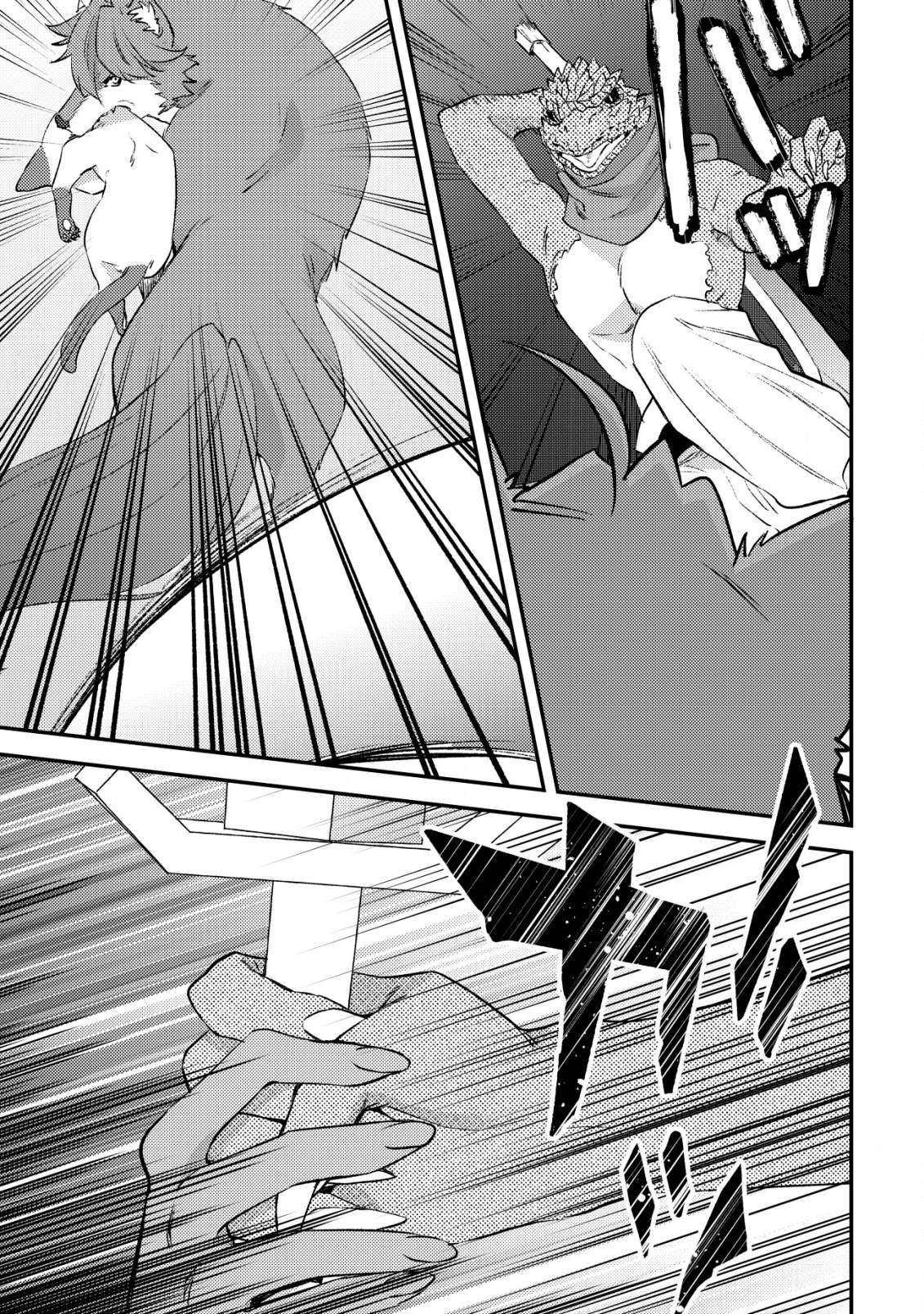 Page 18 of Chapter 27