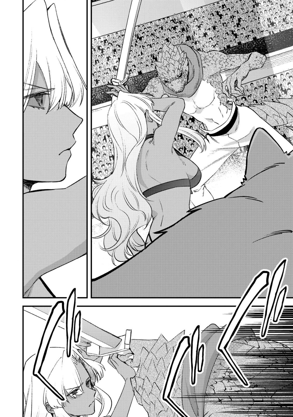 Page 19 of Chapter 27