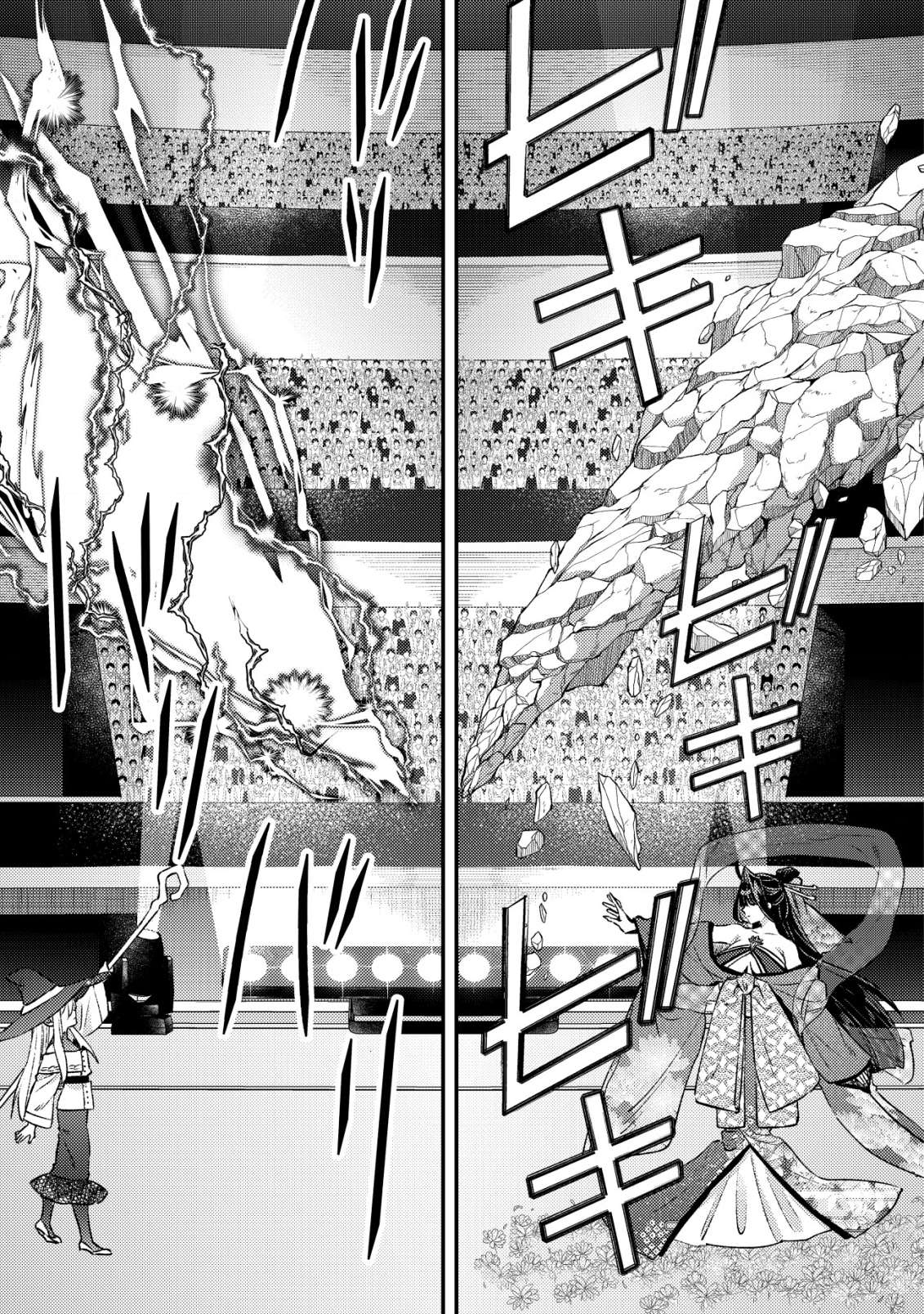 Page 22 of Chapter 27