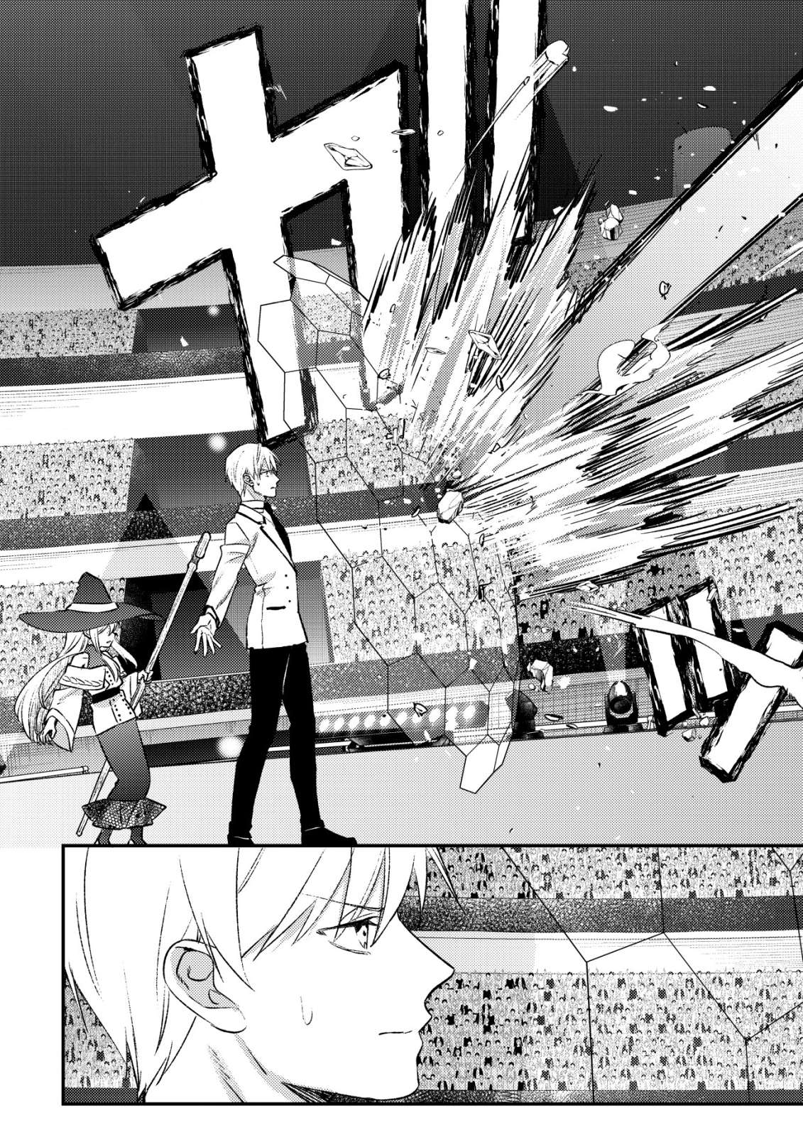Page 25 of Chapter 27