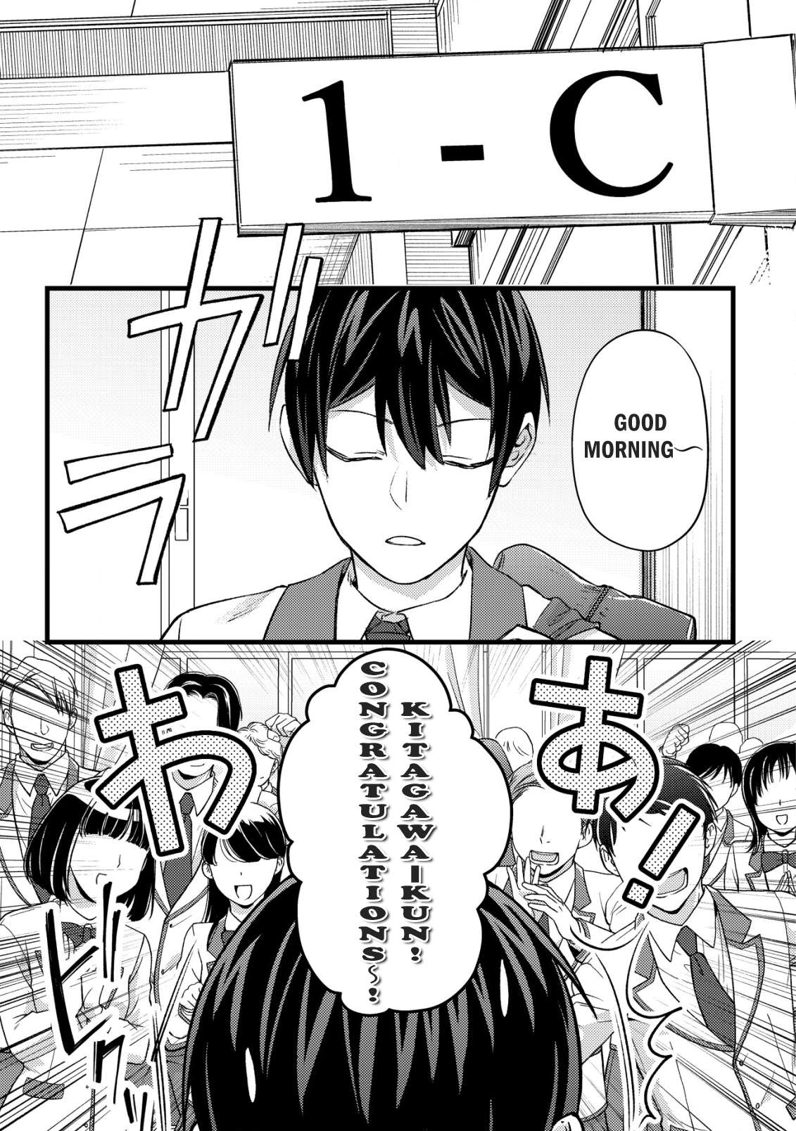 Page 3 of Chapter 28