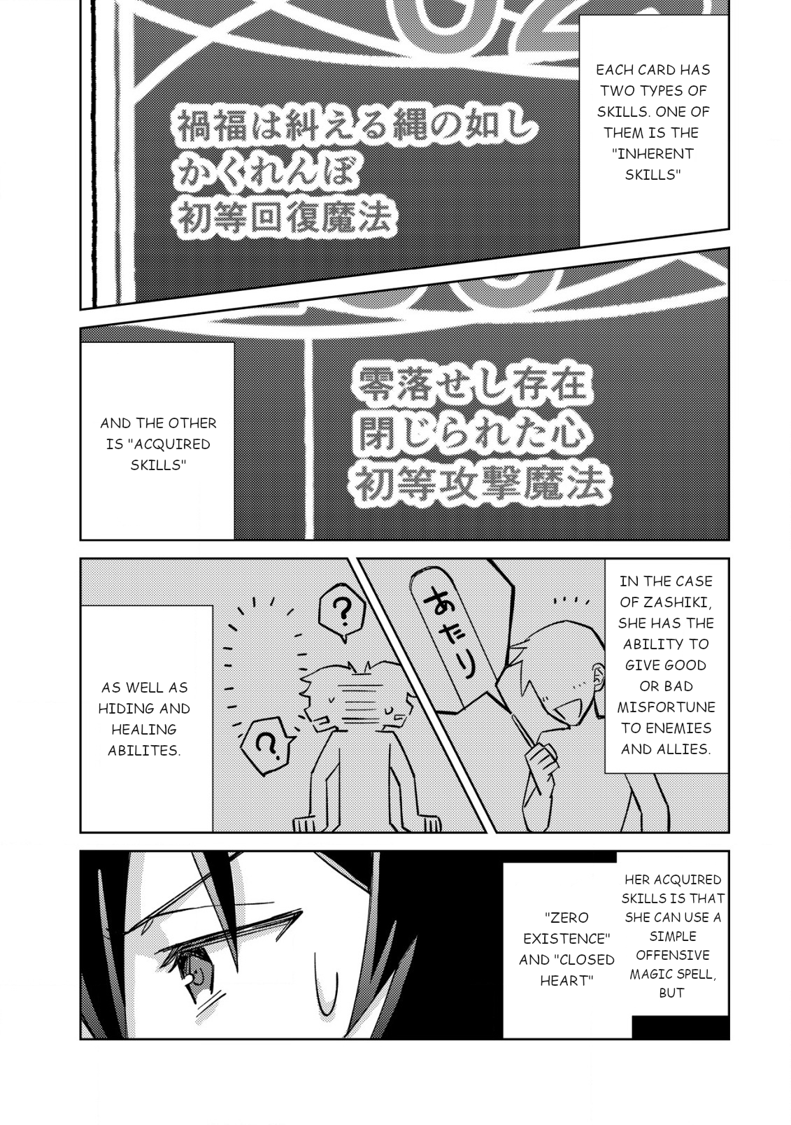 Page 21 of Chapter 3