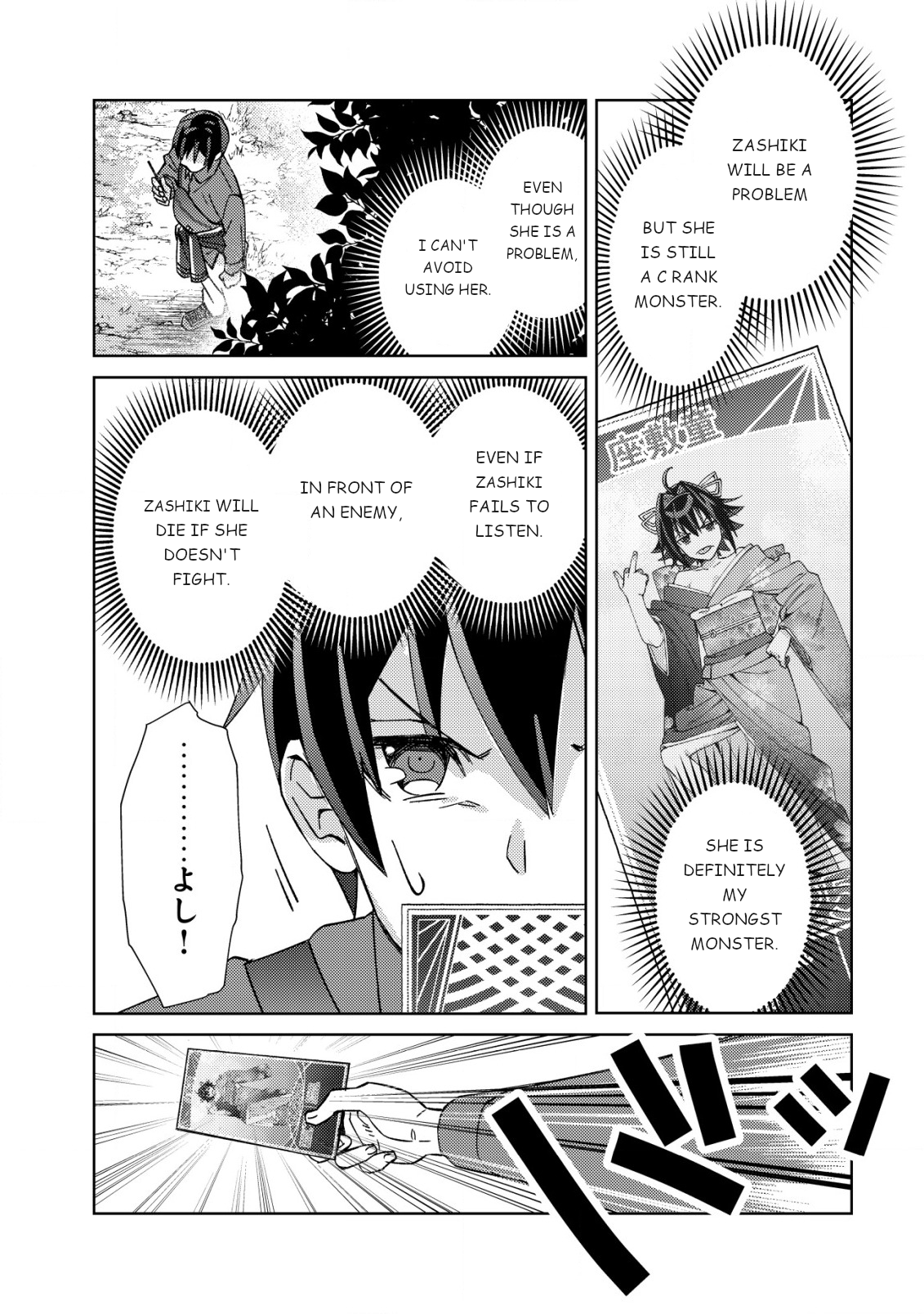 Page 23 of Chapter 3