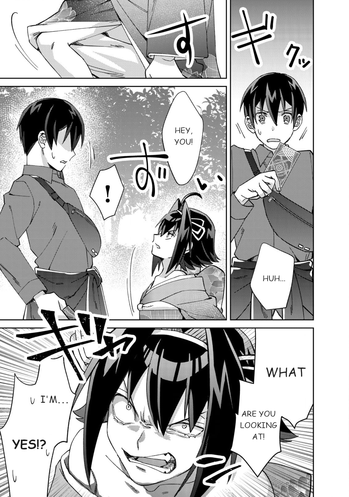 Page 26 of Chapter 3