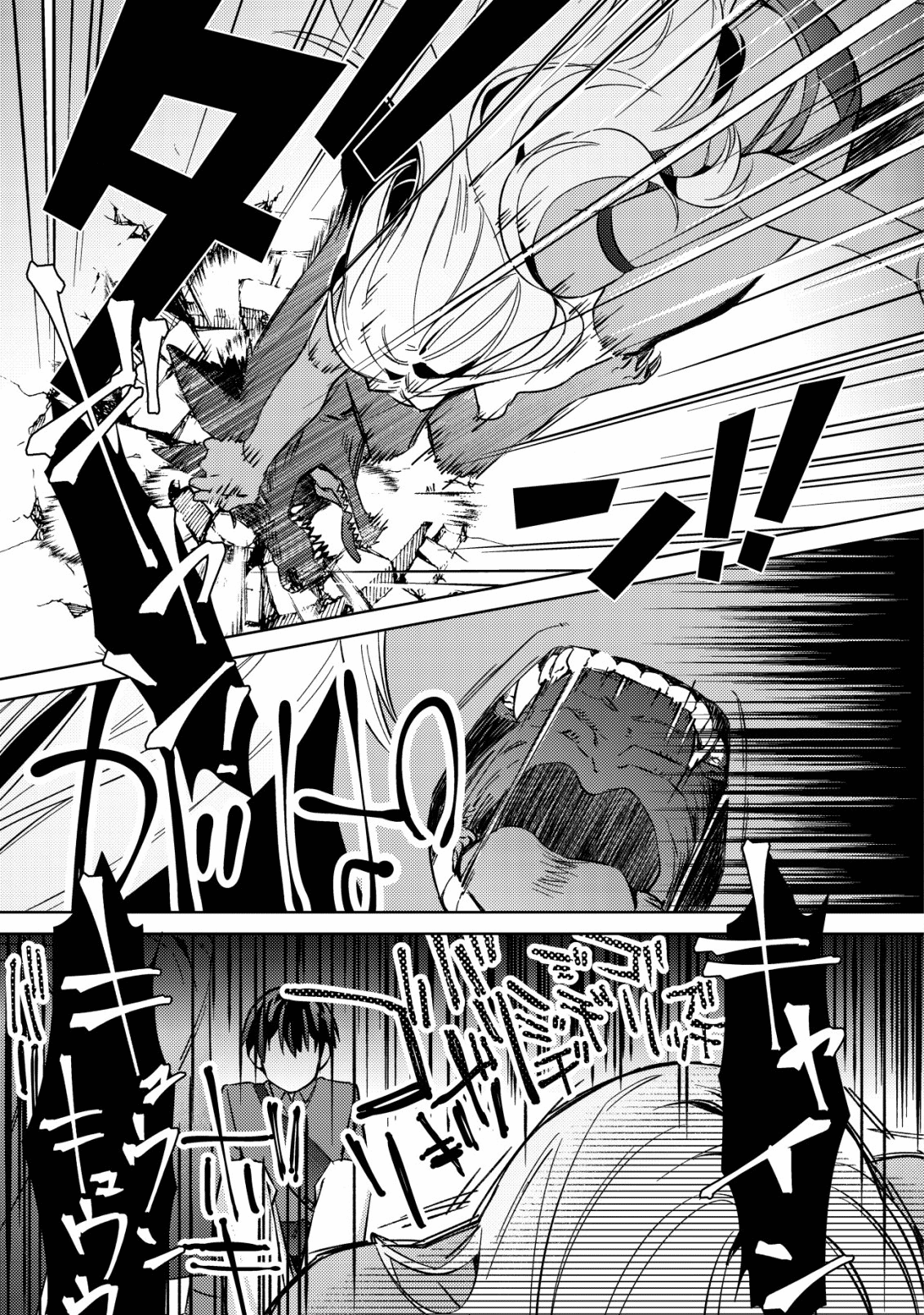 Page 23 of Chapter 4