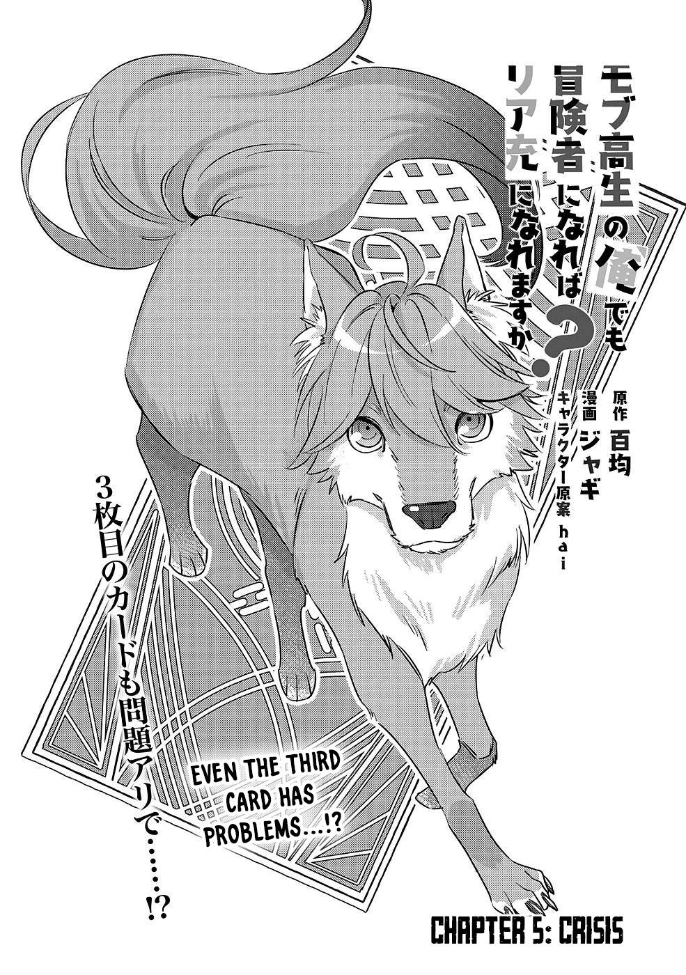 Page 1 of Chapter 5