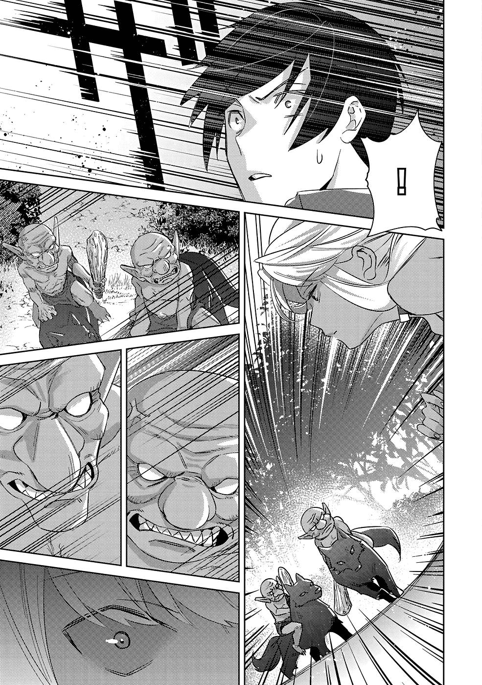Page 23 of Chapter 5