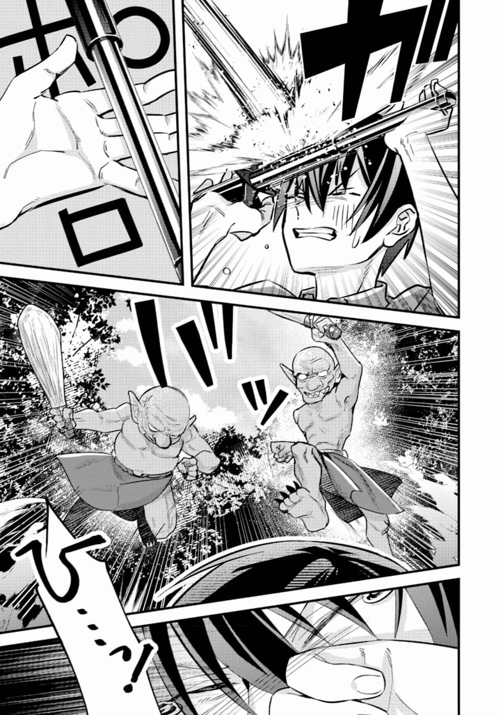 Page 13 of Chapter 6