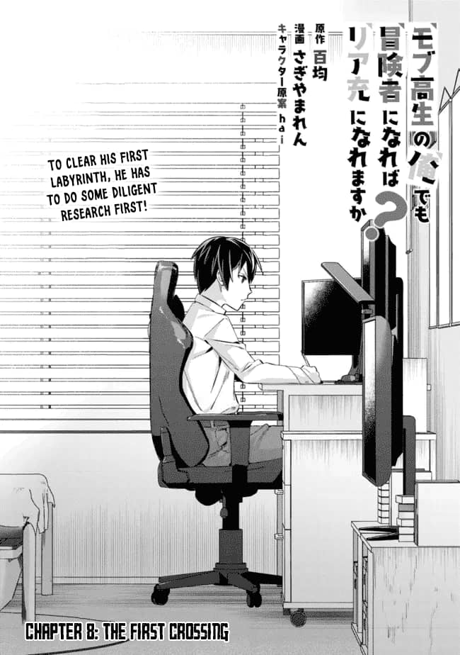 Page 1 of Chapter 8