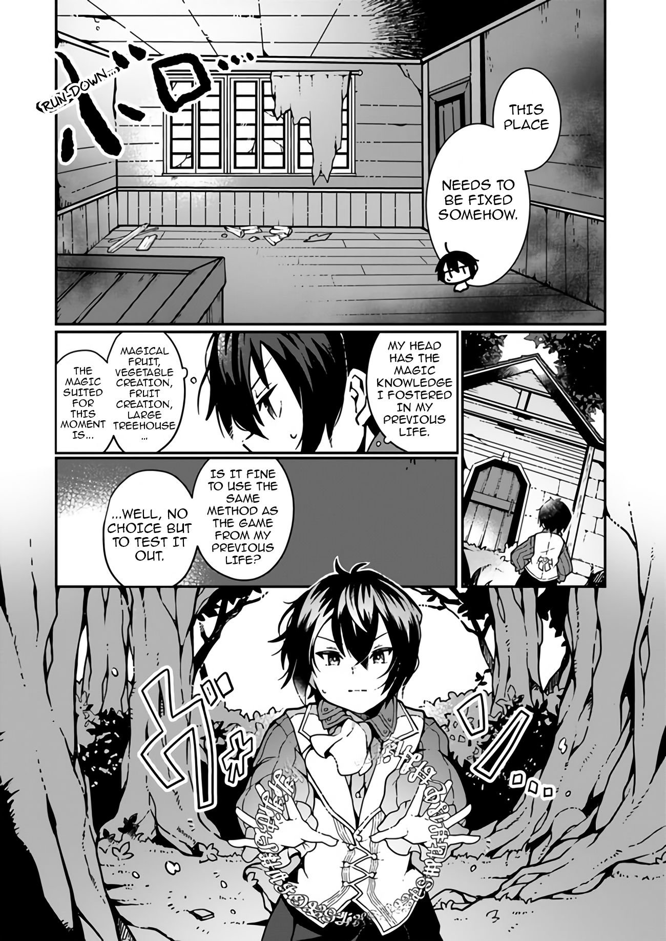 Page 5 of Chapter 1