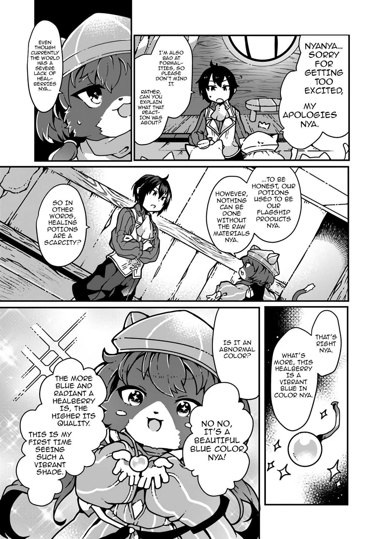 Page 12 of Chapter 1
